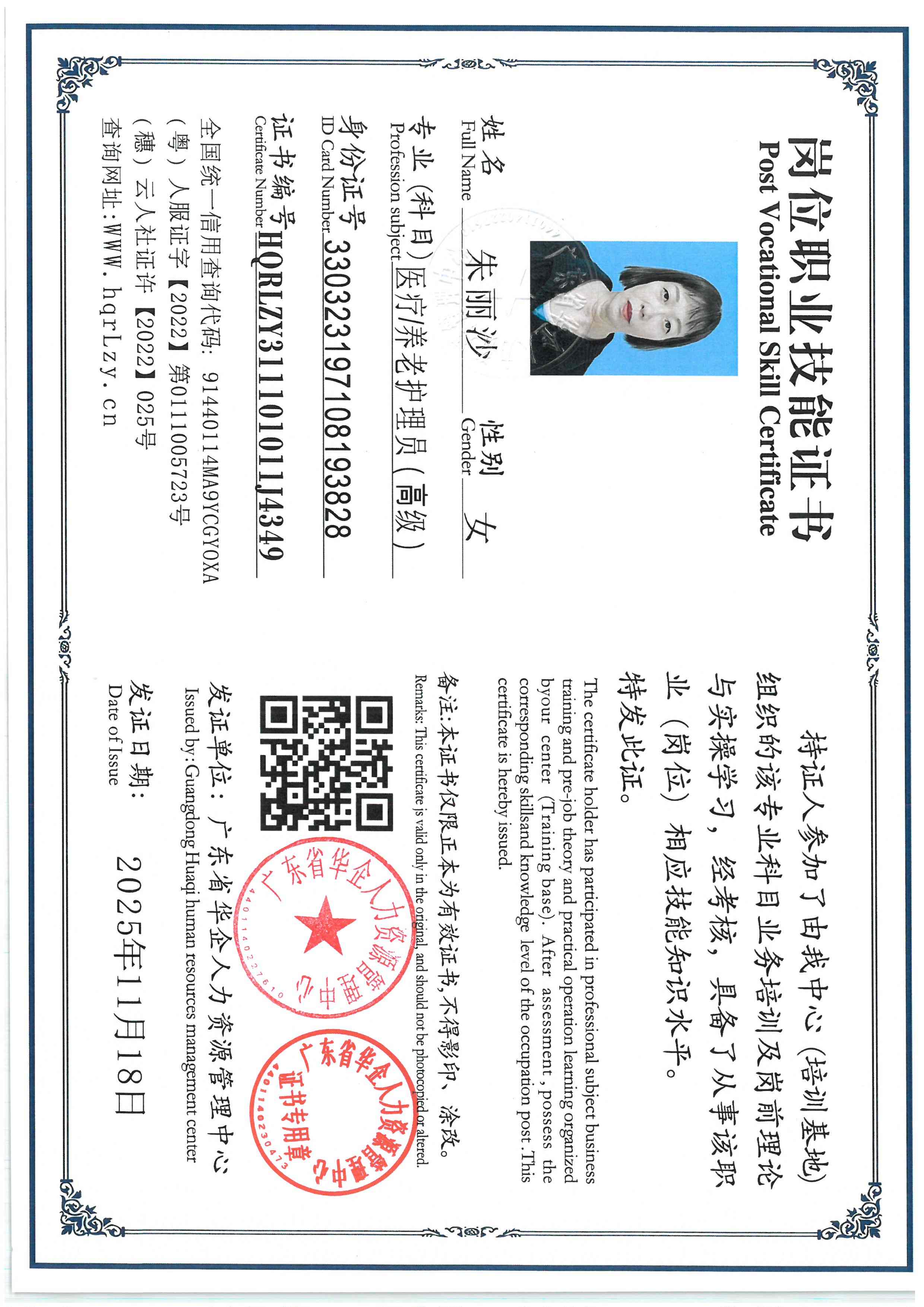 SKM_C36825111919530_0019.jpg
