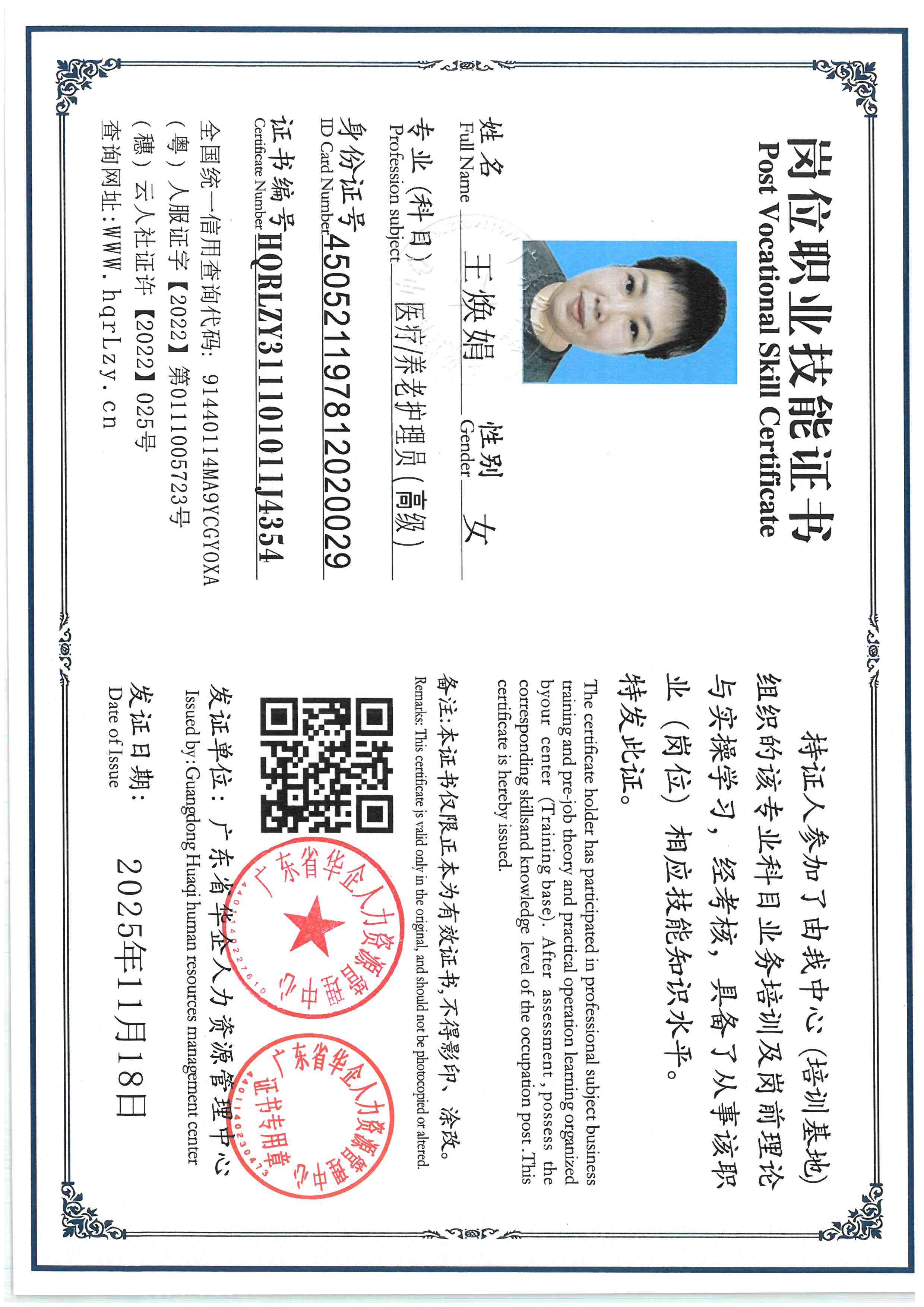 SKM_C36825111919530_0025.jpg