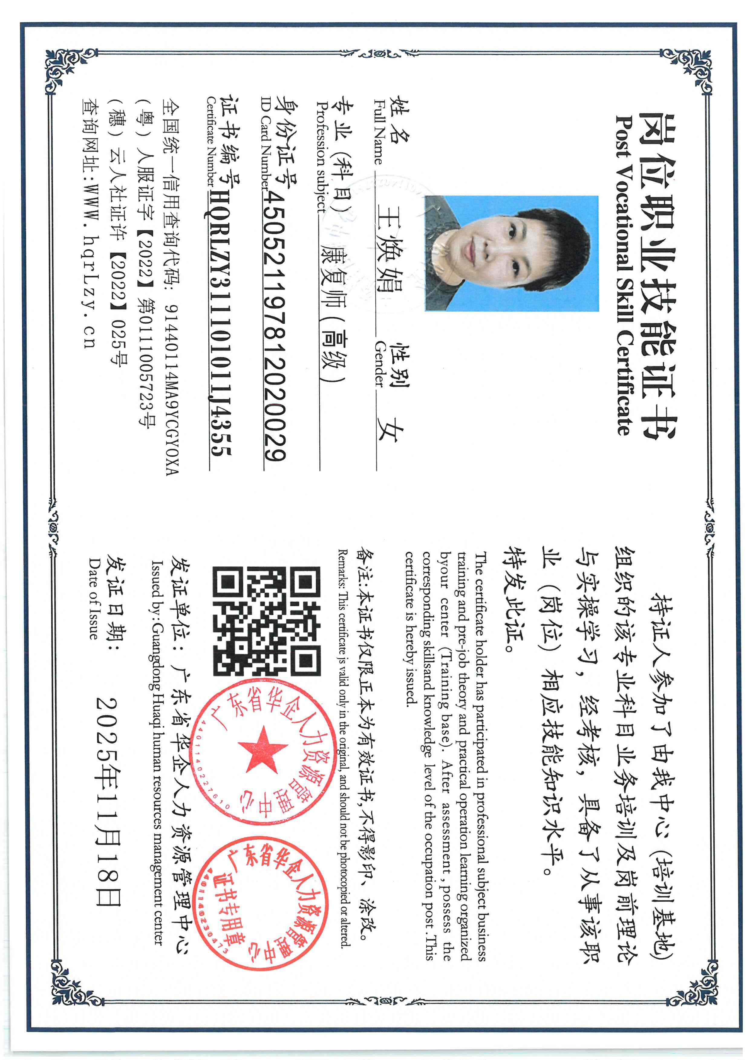 SKM_C36825111919530_0026.jpg