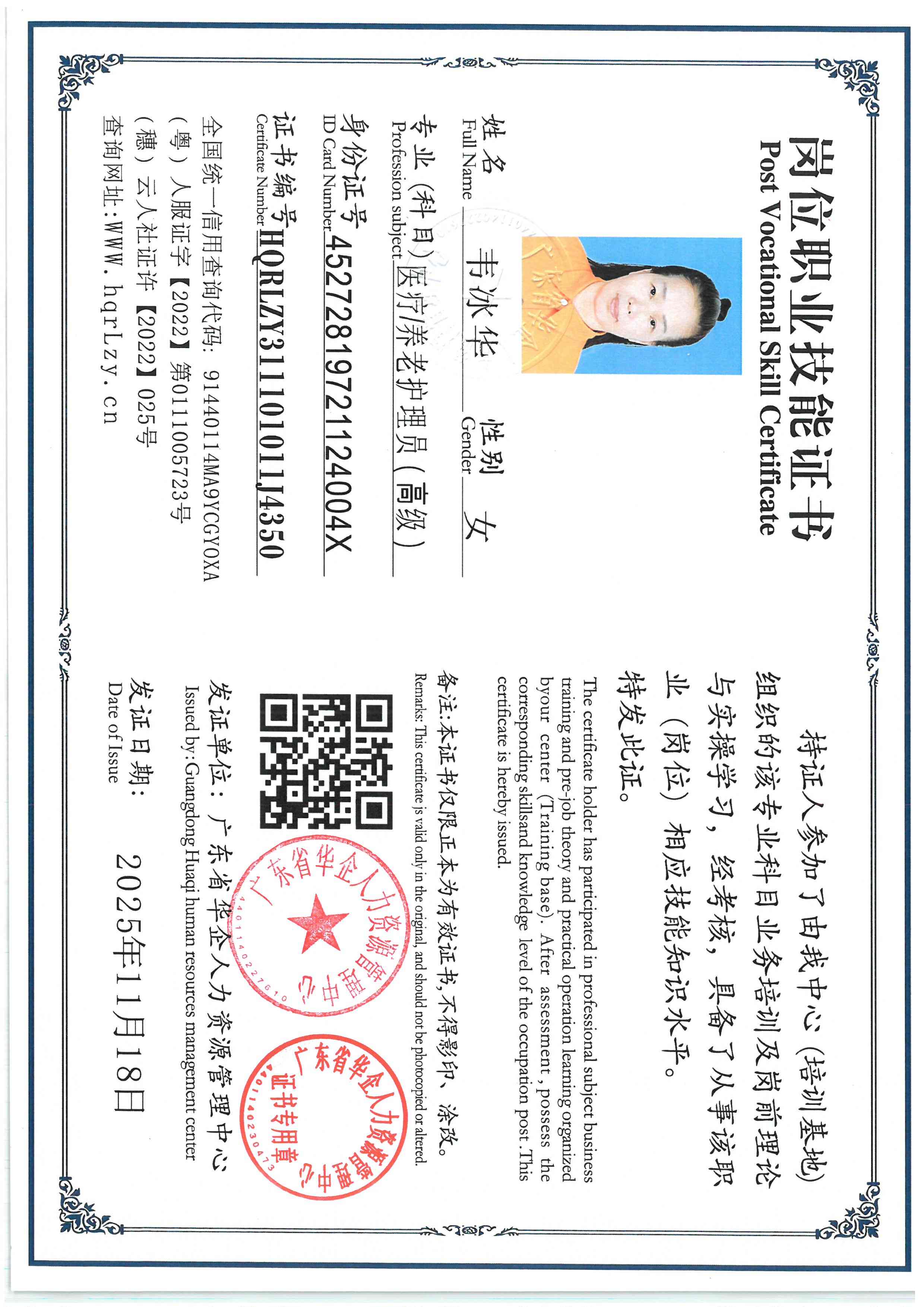 SKM_C36825111919530_0020.jpg