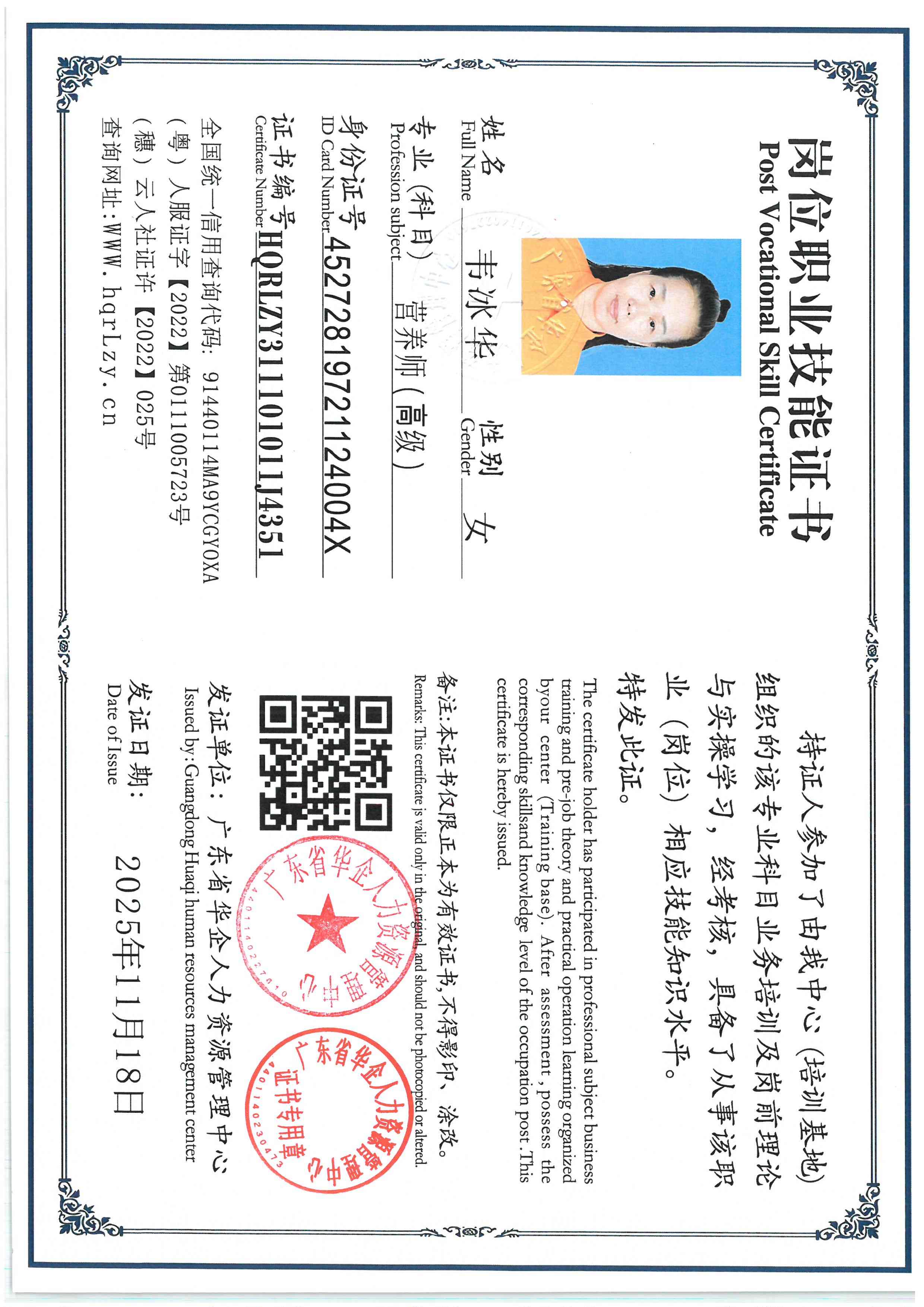 SKM_C36825111919530_0021.jpg