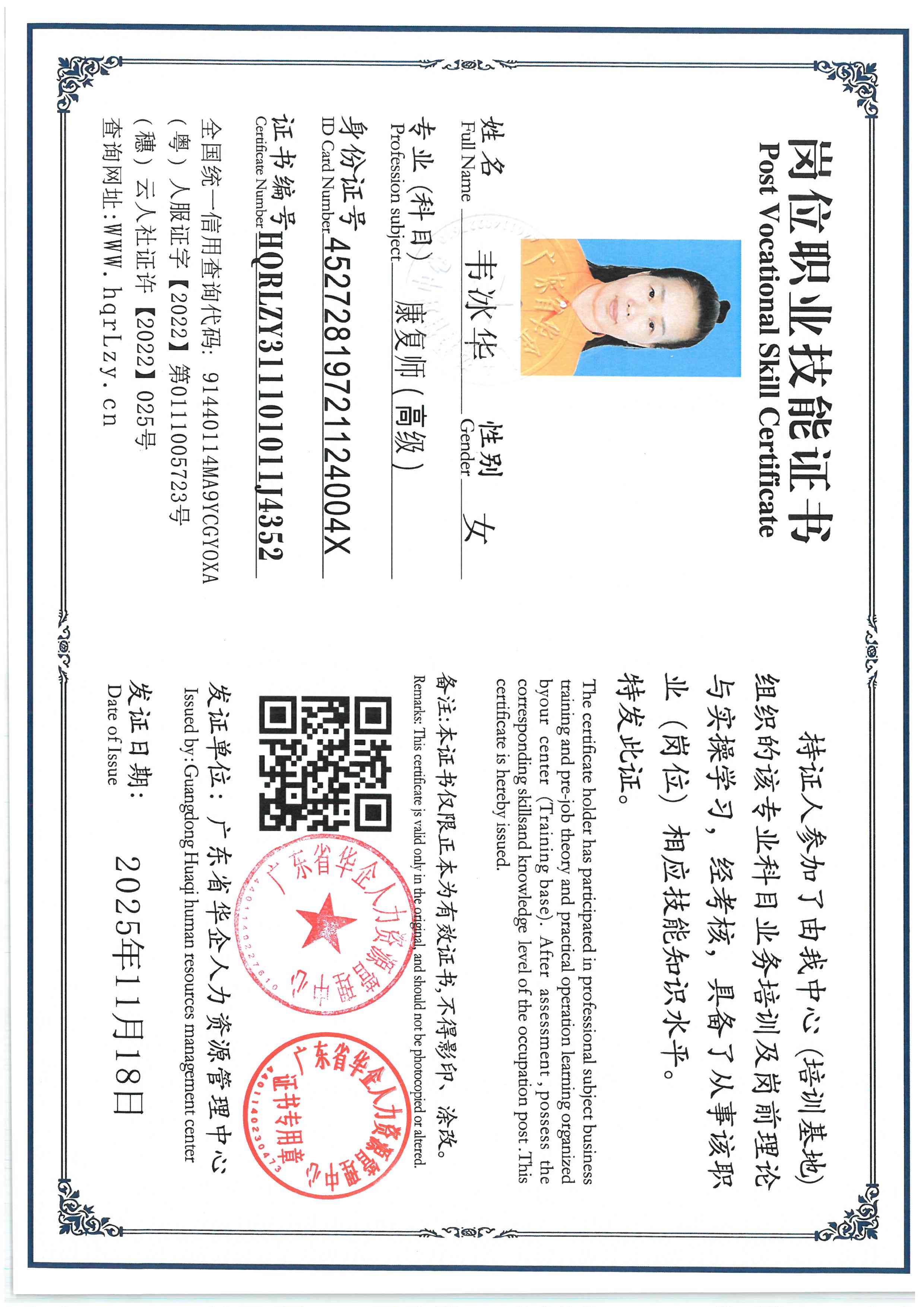 SKM_C36825111919530_0022.jpg