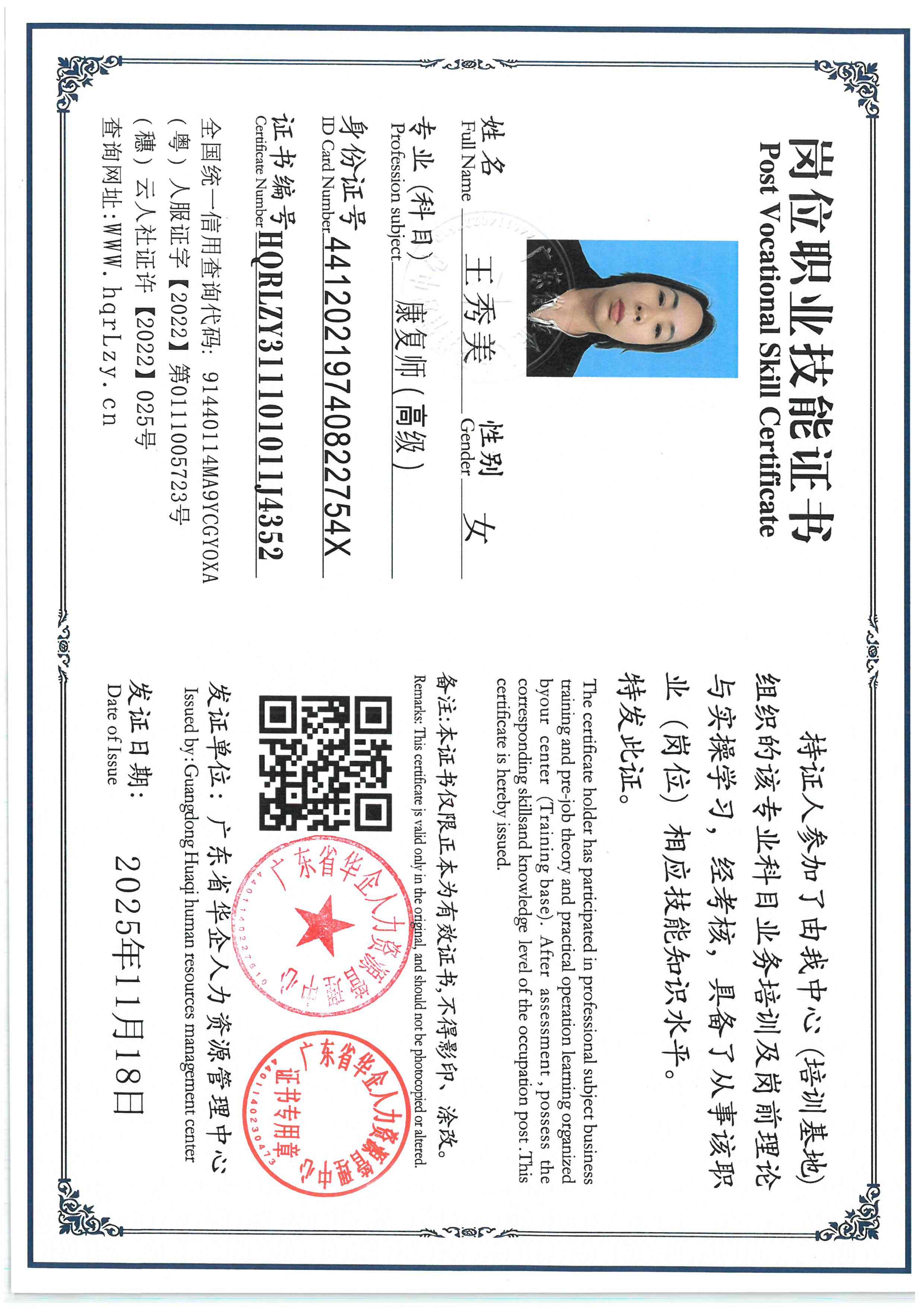 SKM_C36825111919530_0023.jpg