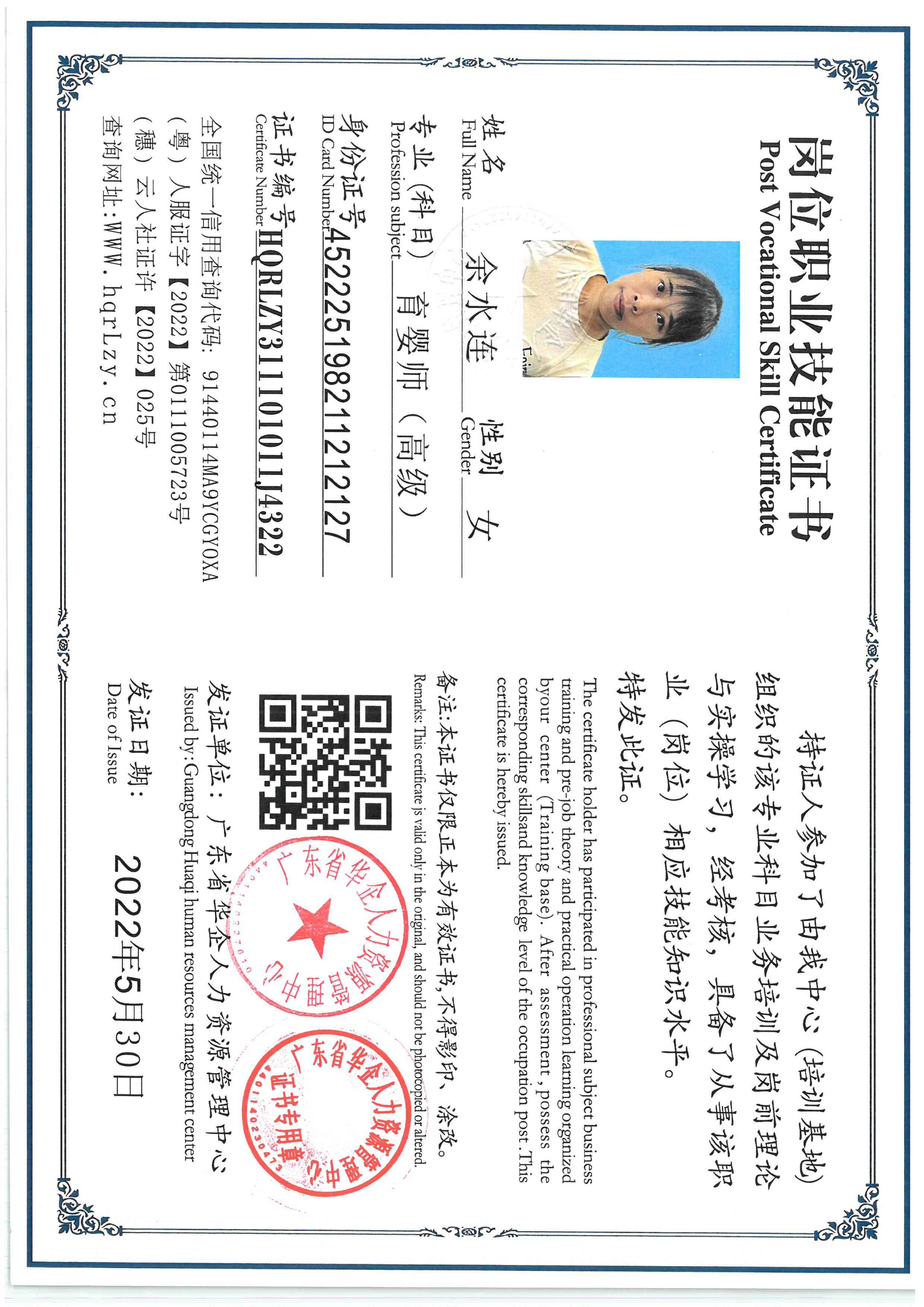 SKM_C36825111910020.jpg