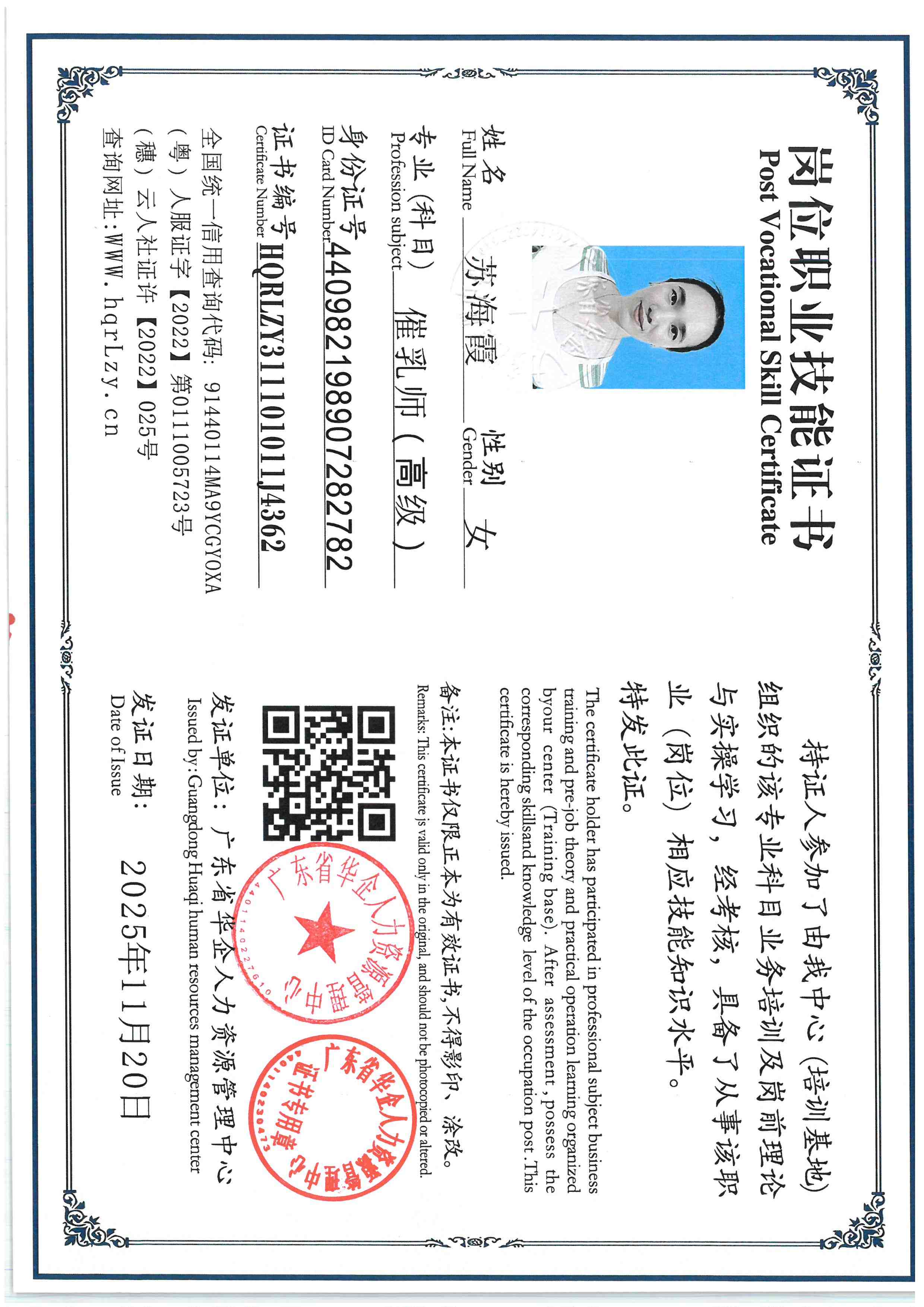 SKM_C36825112014220_0005.jpg