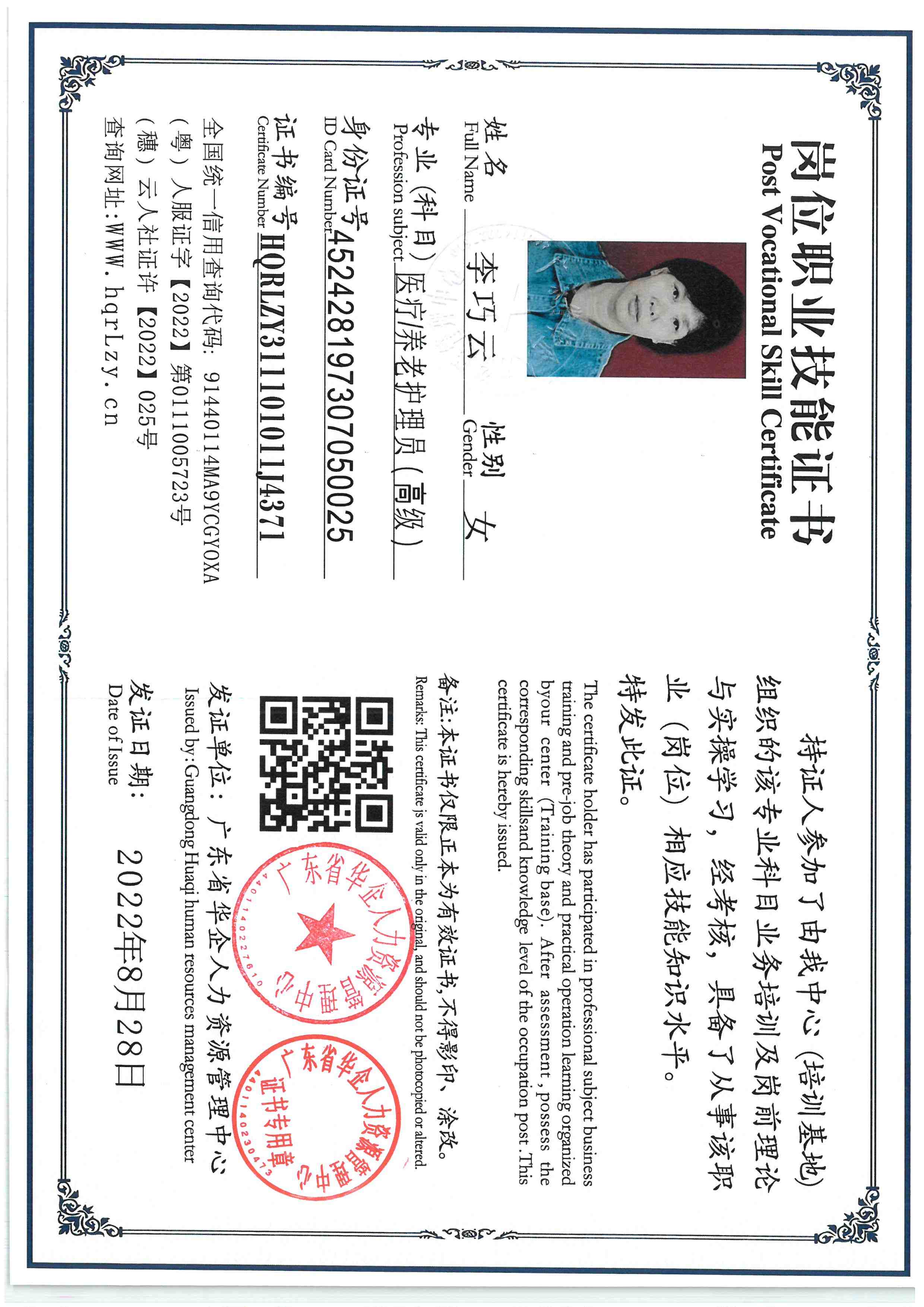 SKM_C36825112016340_0001.jpg