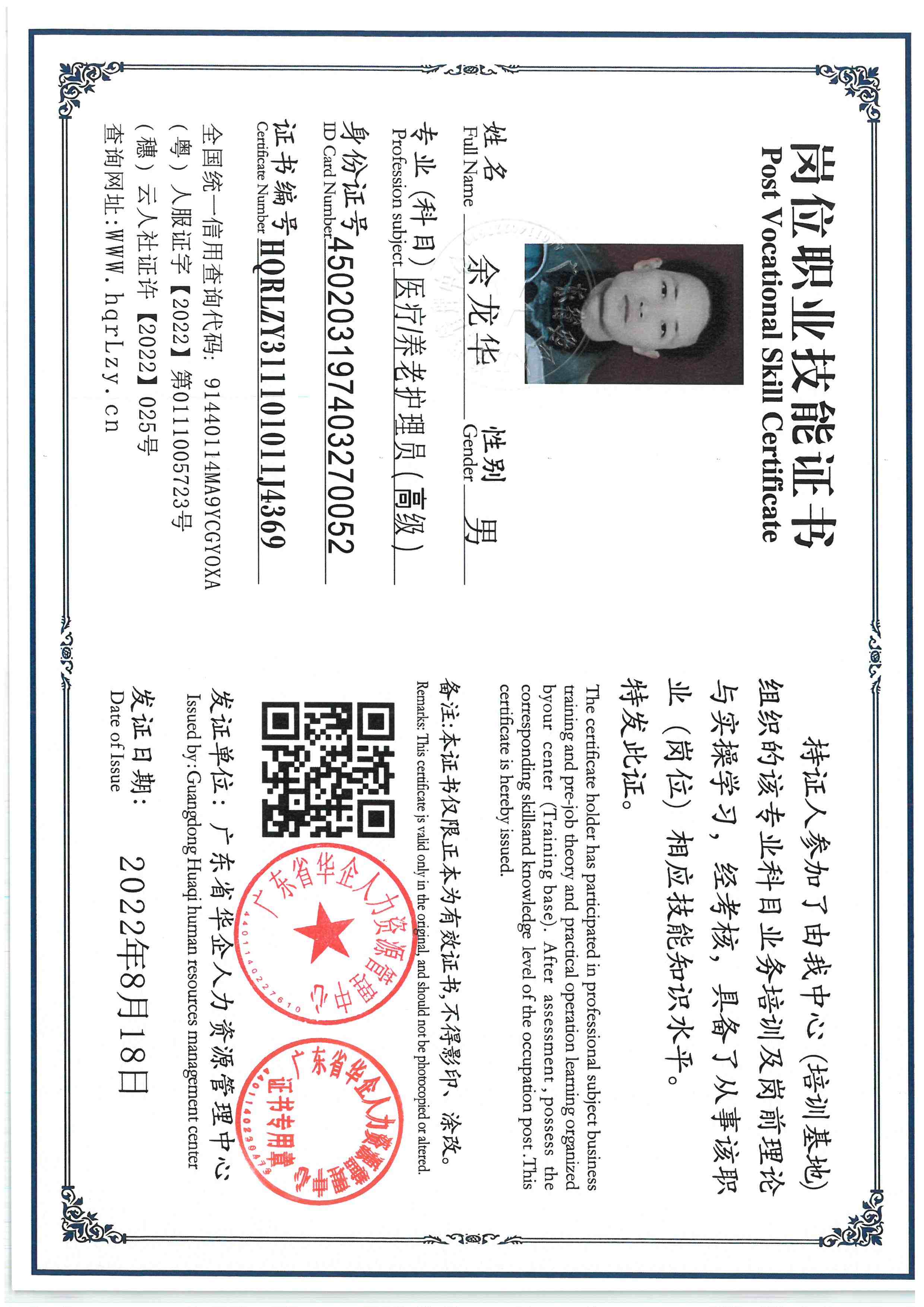SKM_C36825112016340_0007.jpg