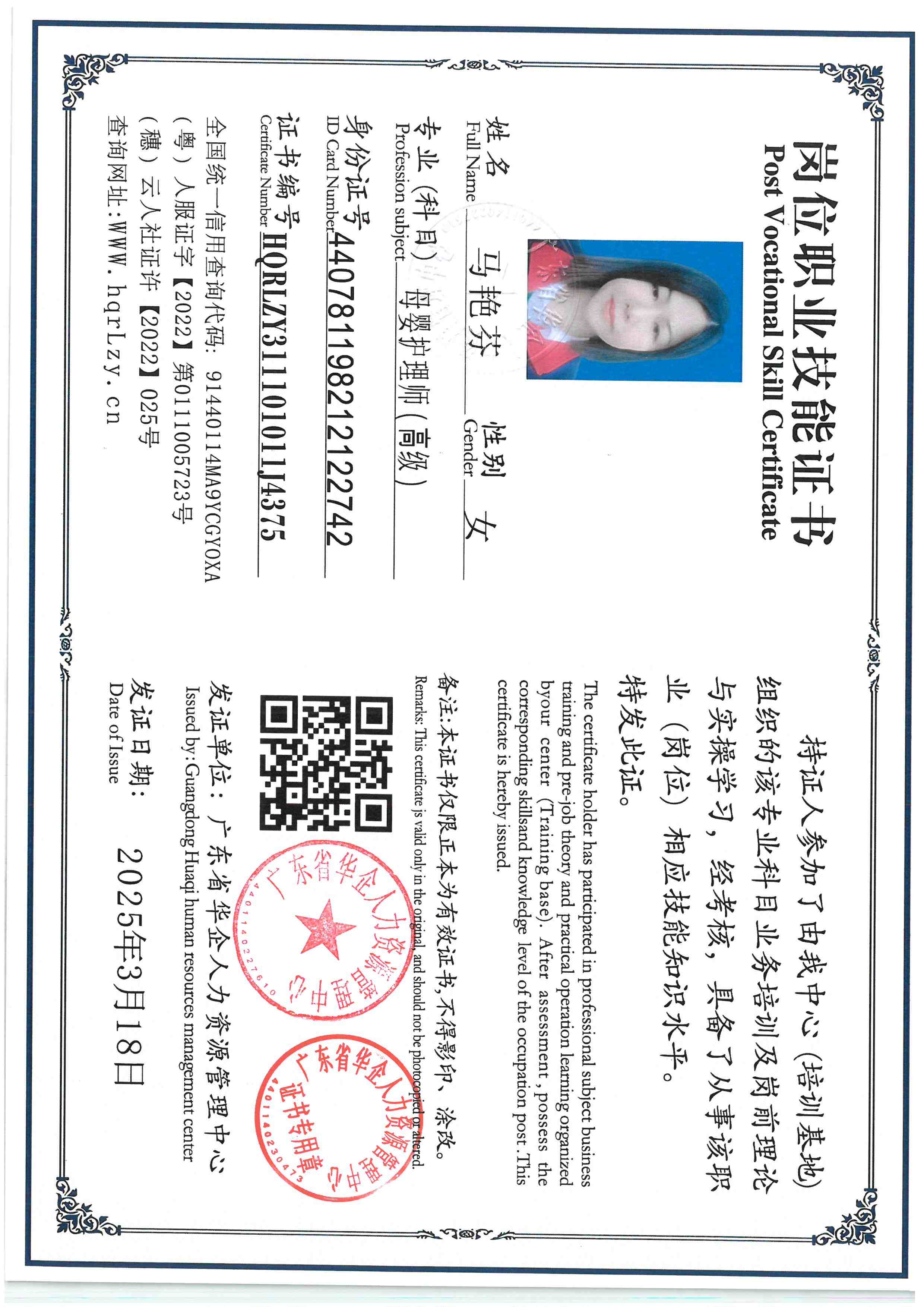 SKM_C36825112019300_0001.jpg