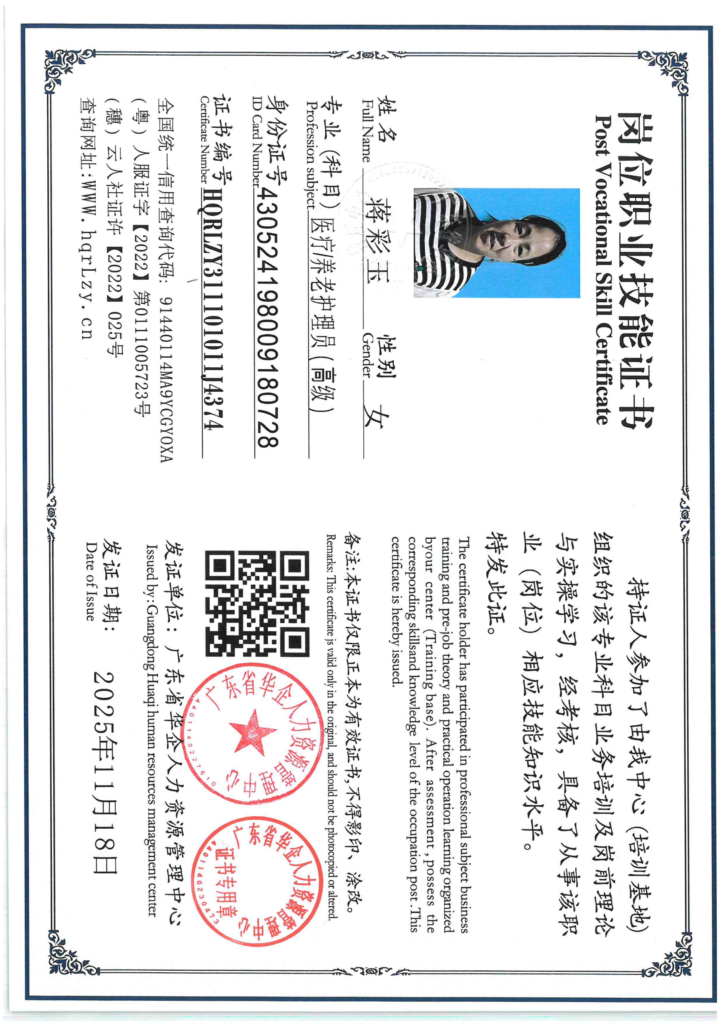 SKM_C36825112019300_0002.jpg