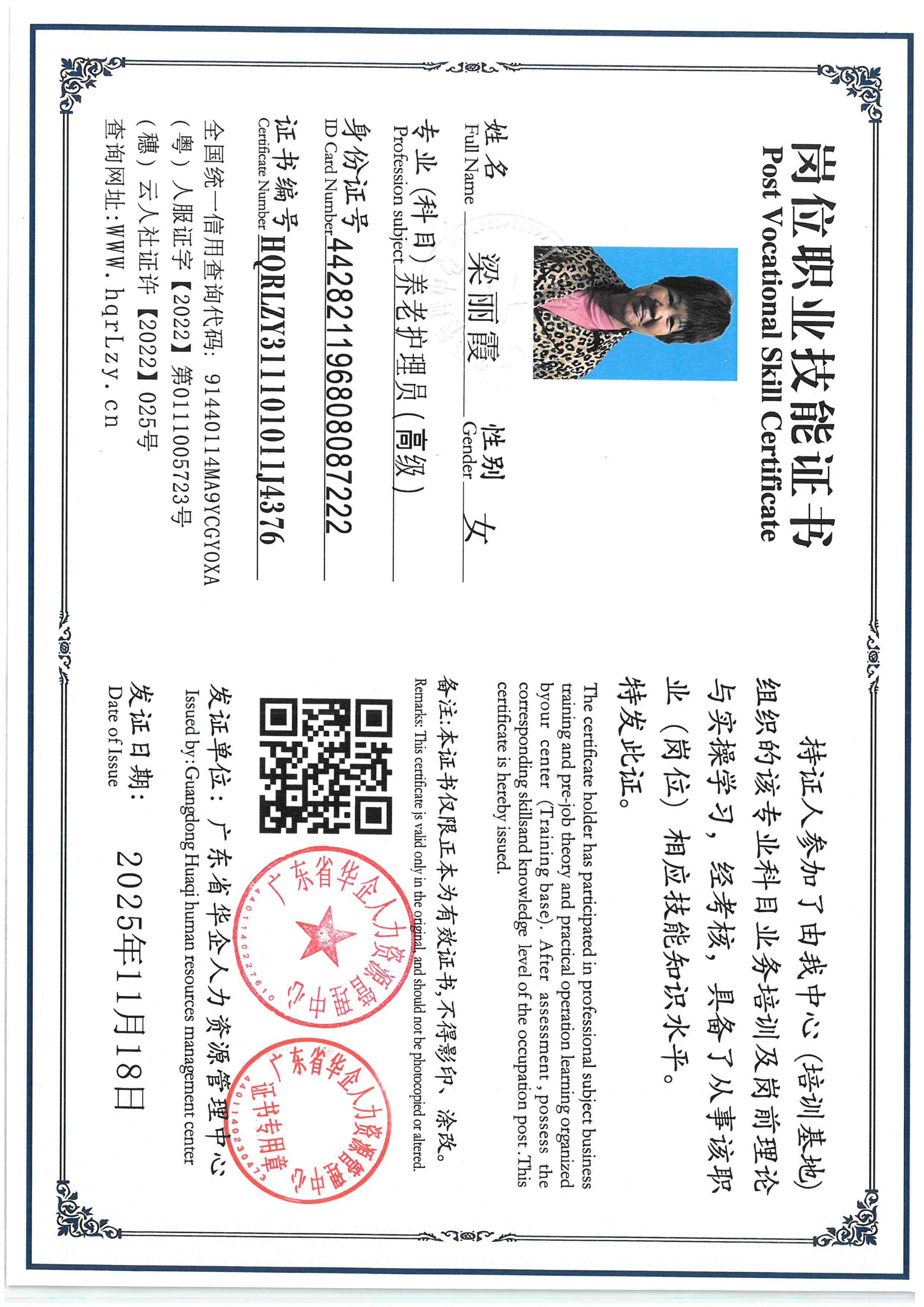 SKM_C36825112019310.jpg