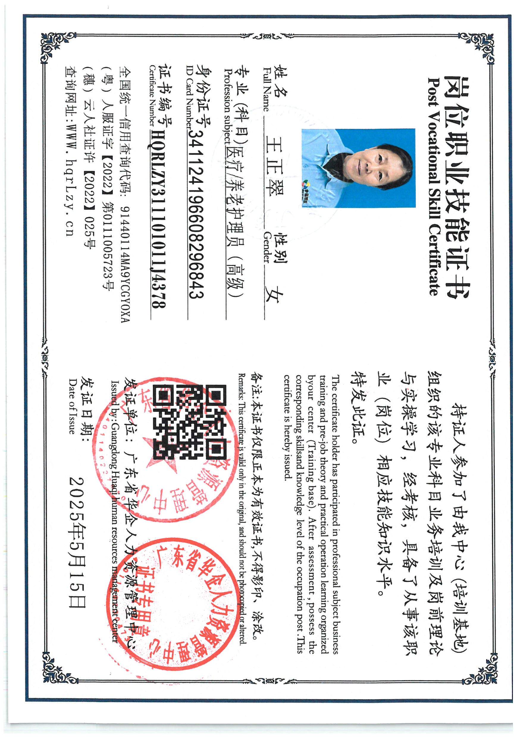 SKM_C36825112110170_0002.jpg
