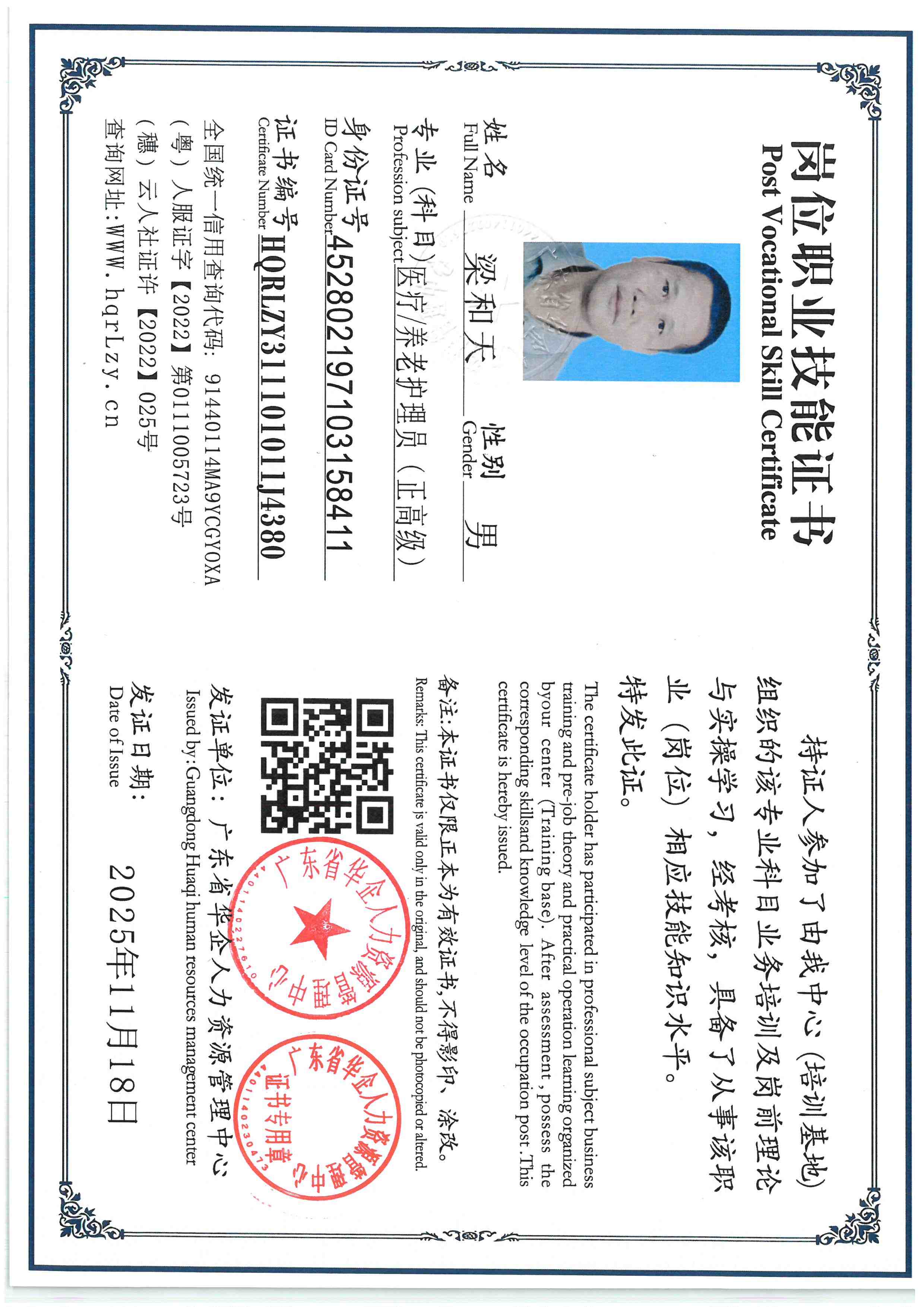 SKM_C36825112110360.jpg