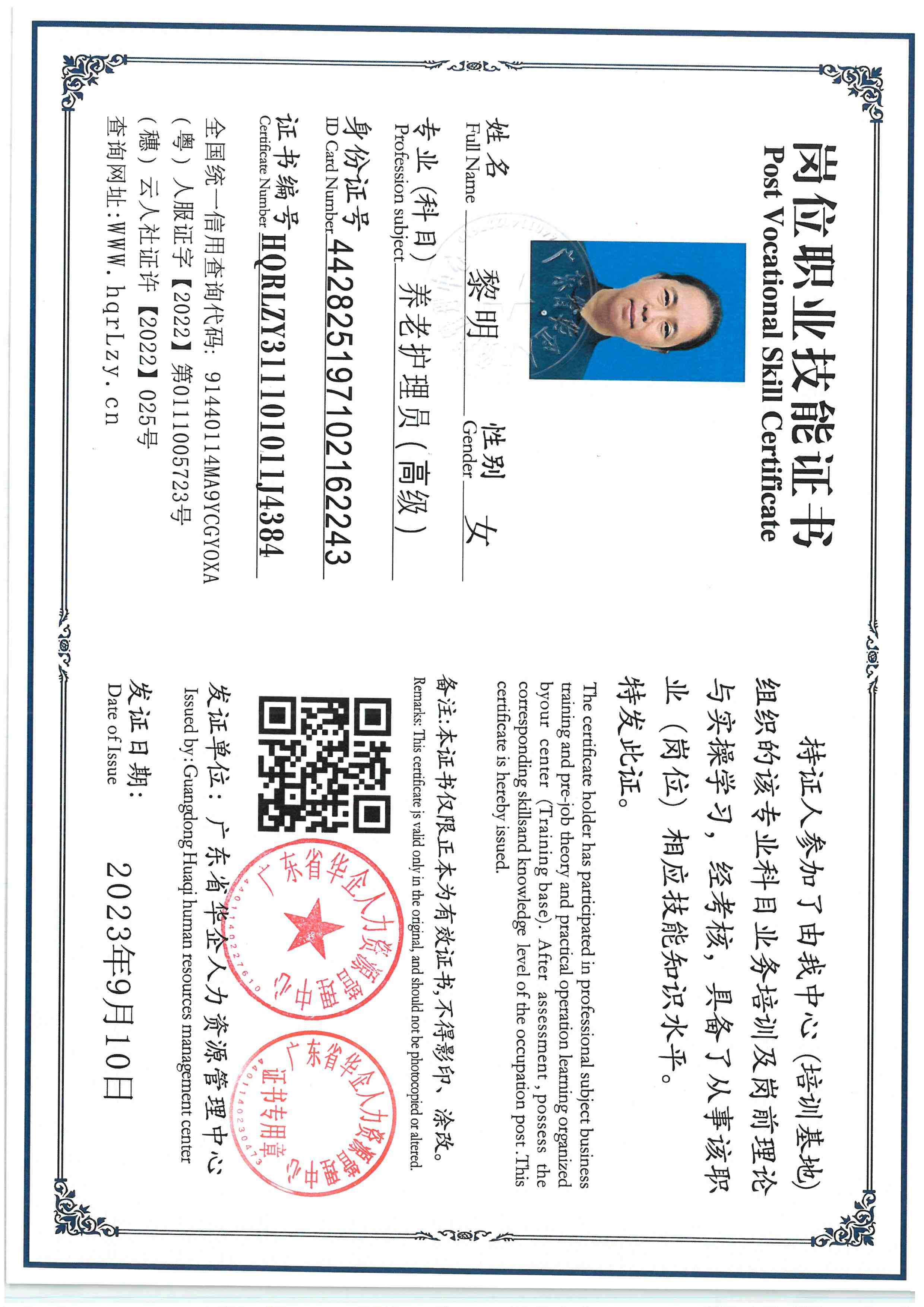 SKM_C36825112118530_0012.jpg