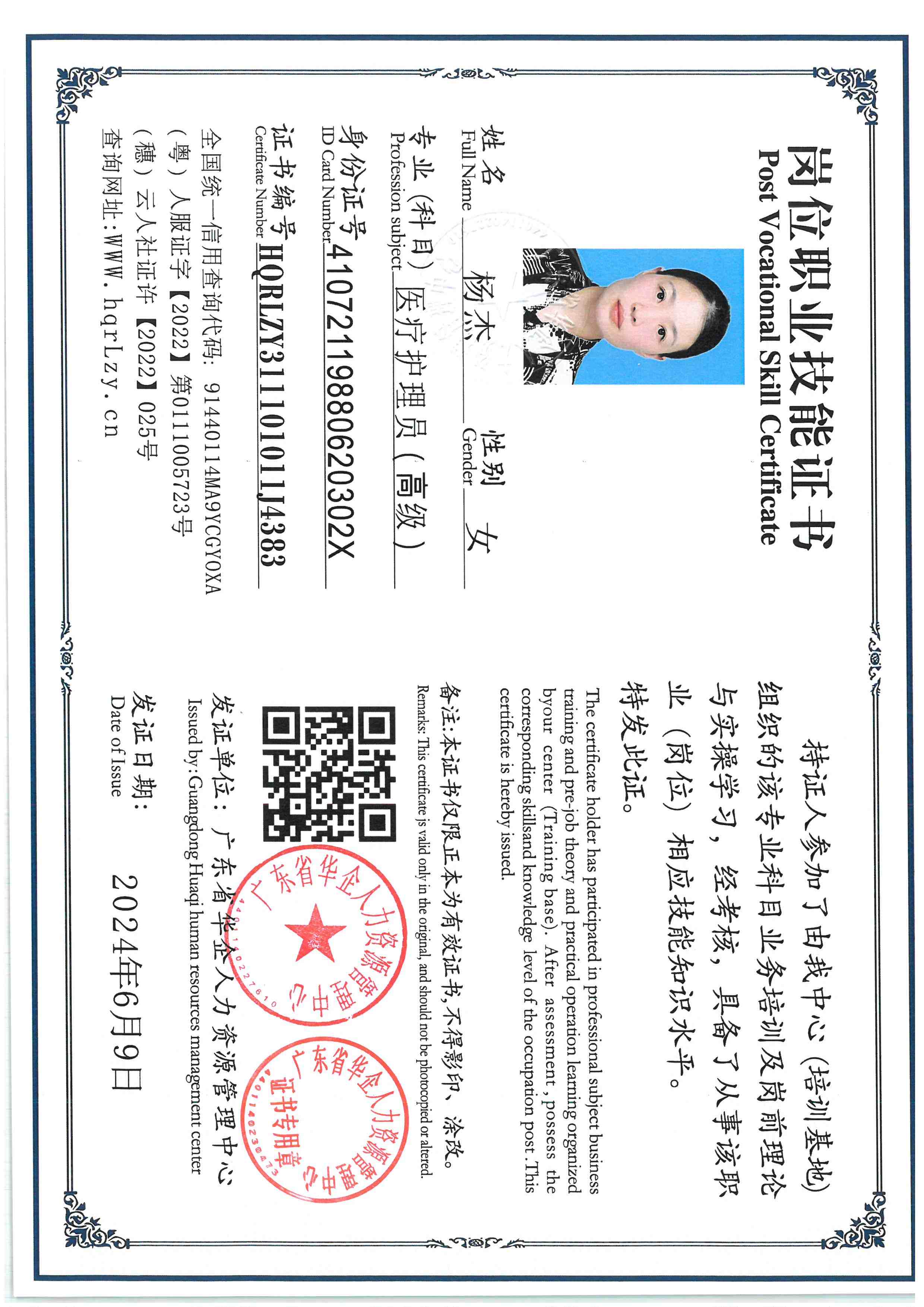 SKM_C36825112118530_0013.jpg