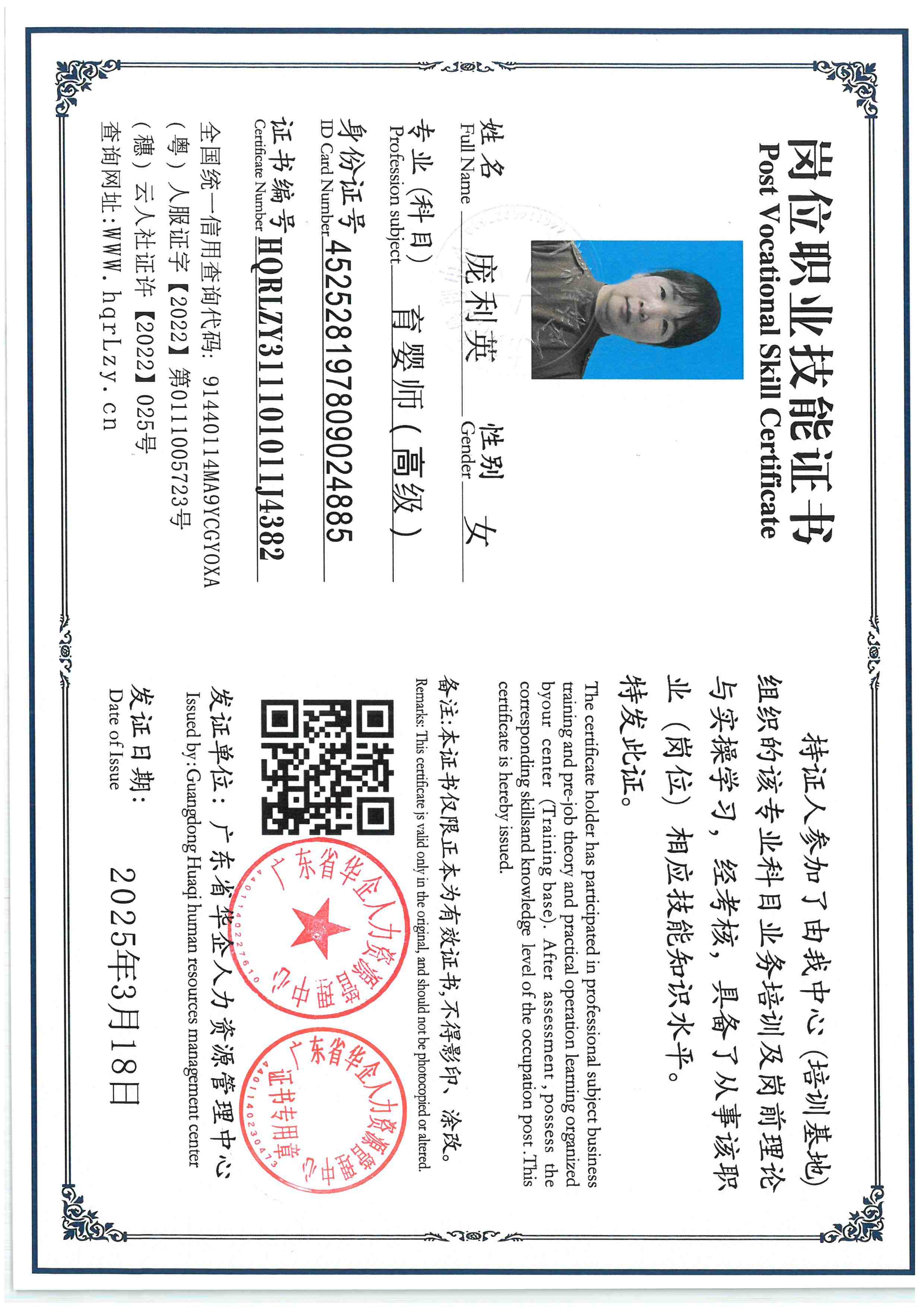 SKM_C36825112118530_0014.jpg