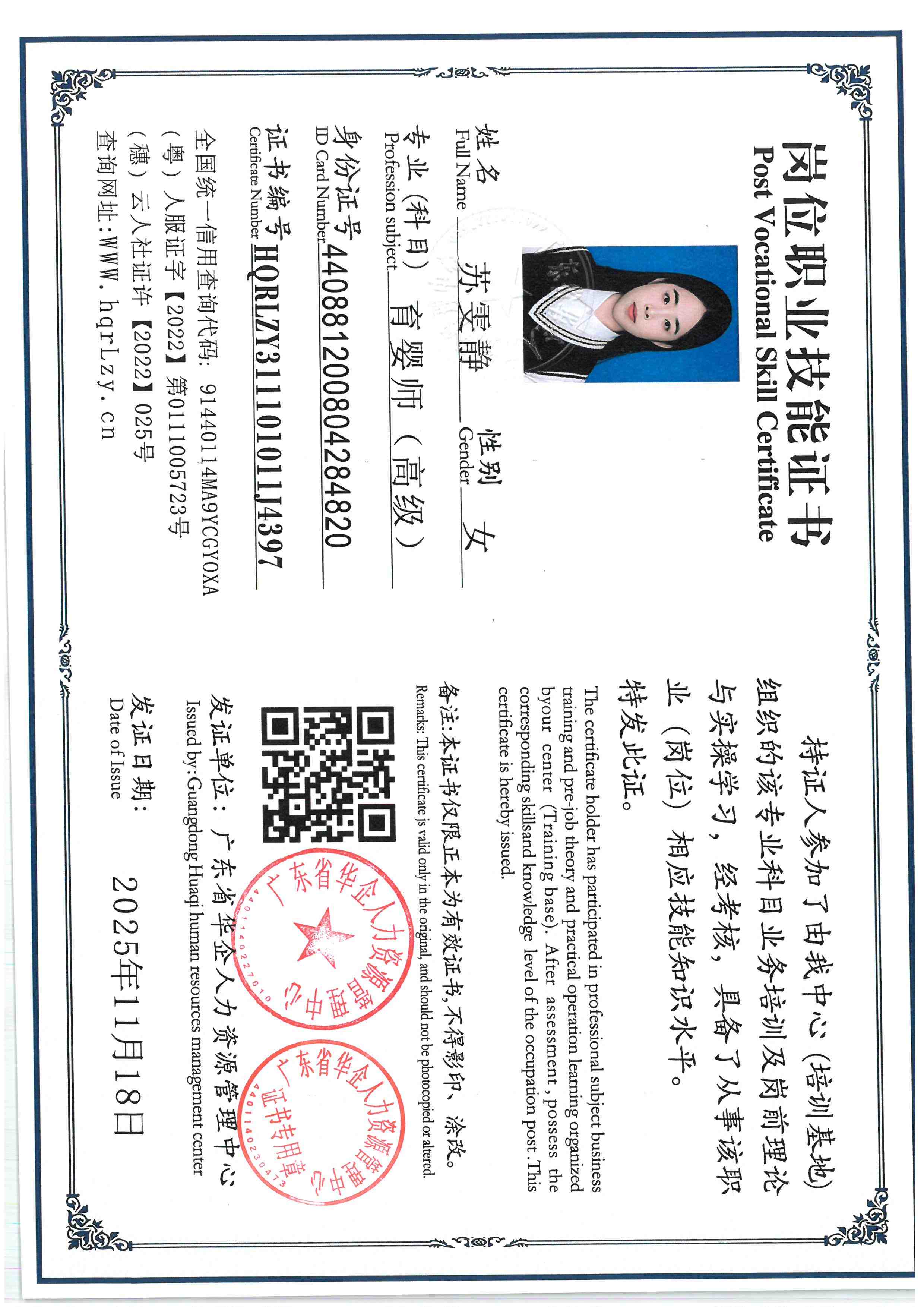 SKM_C36825112118530_0016.jpg