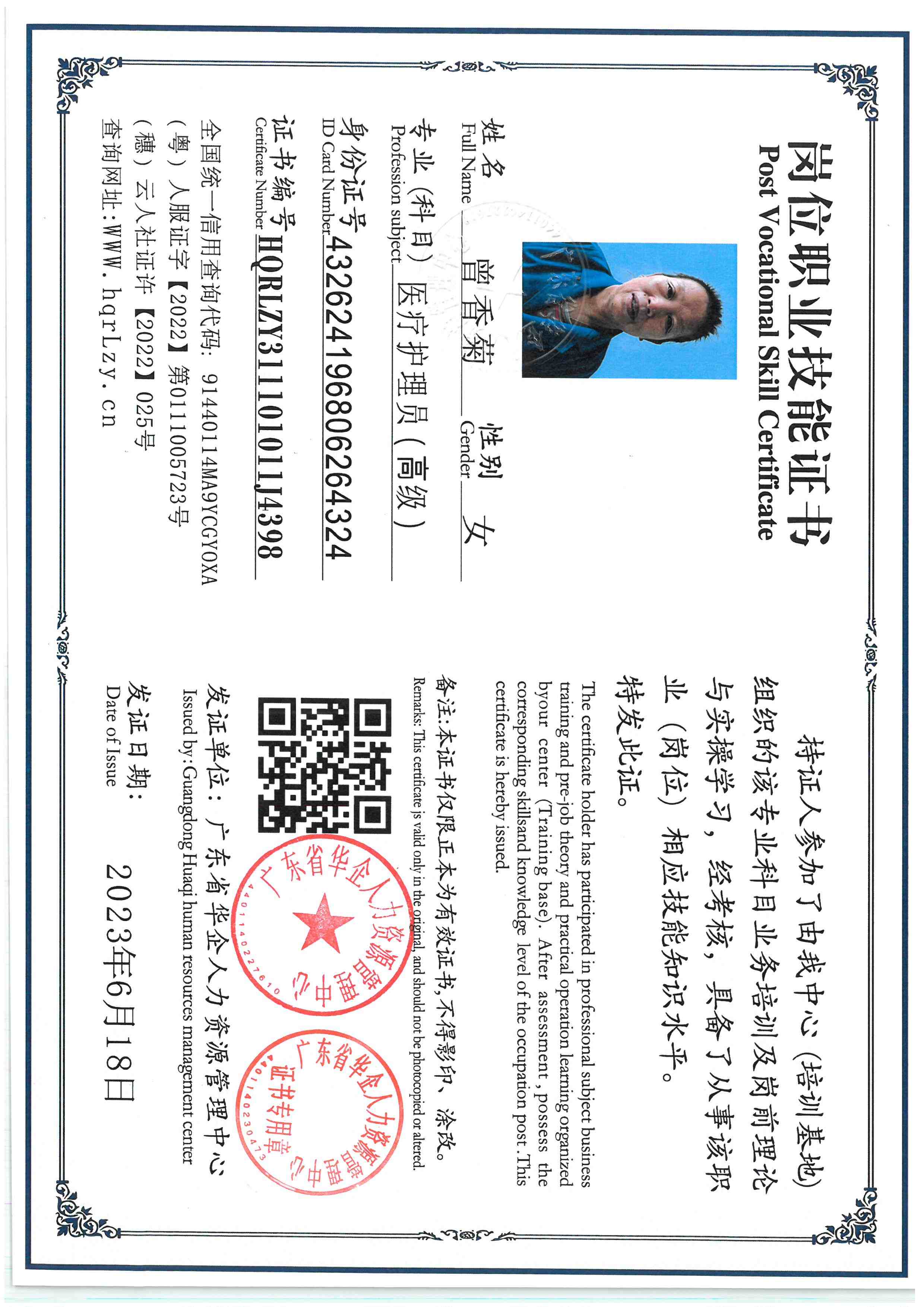 SKM_C36825112119040.jpg