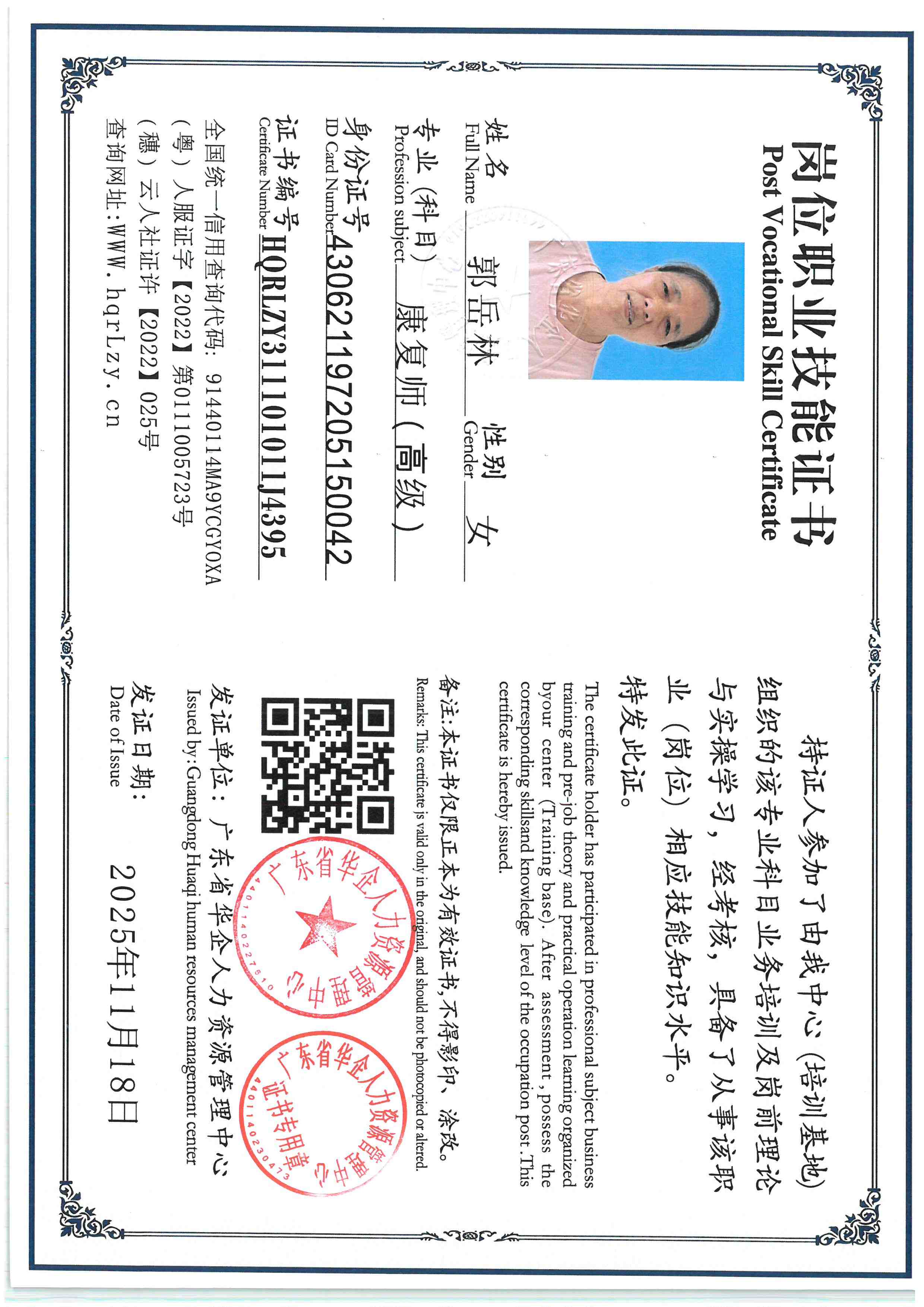 SKM_C36825112118530_0002.jpg