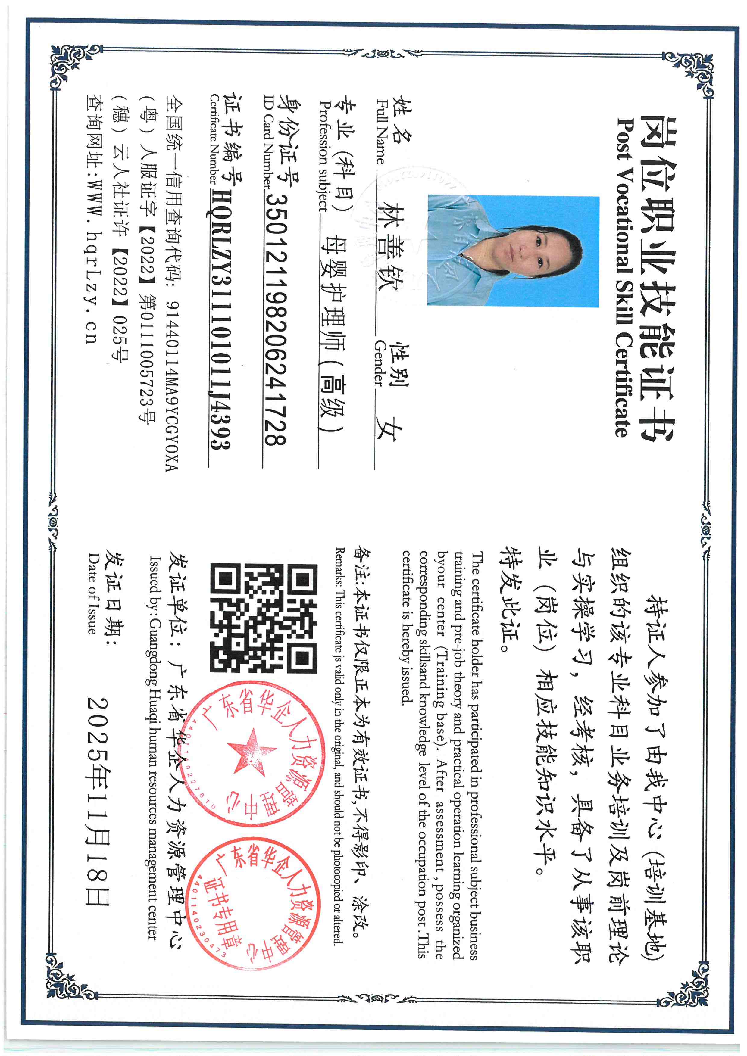 SKM_C36825112118530_0004.jpg