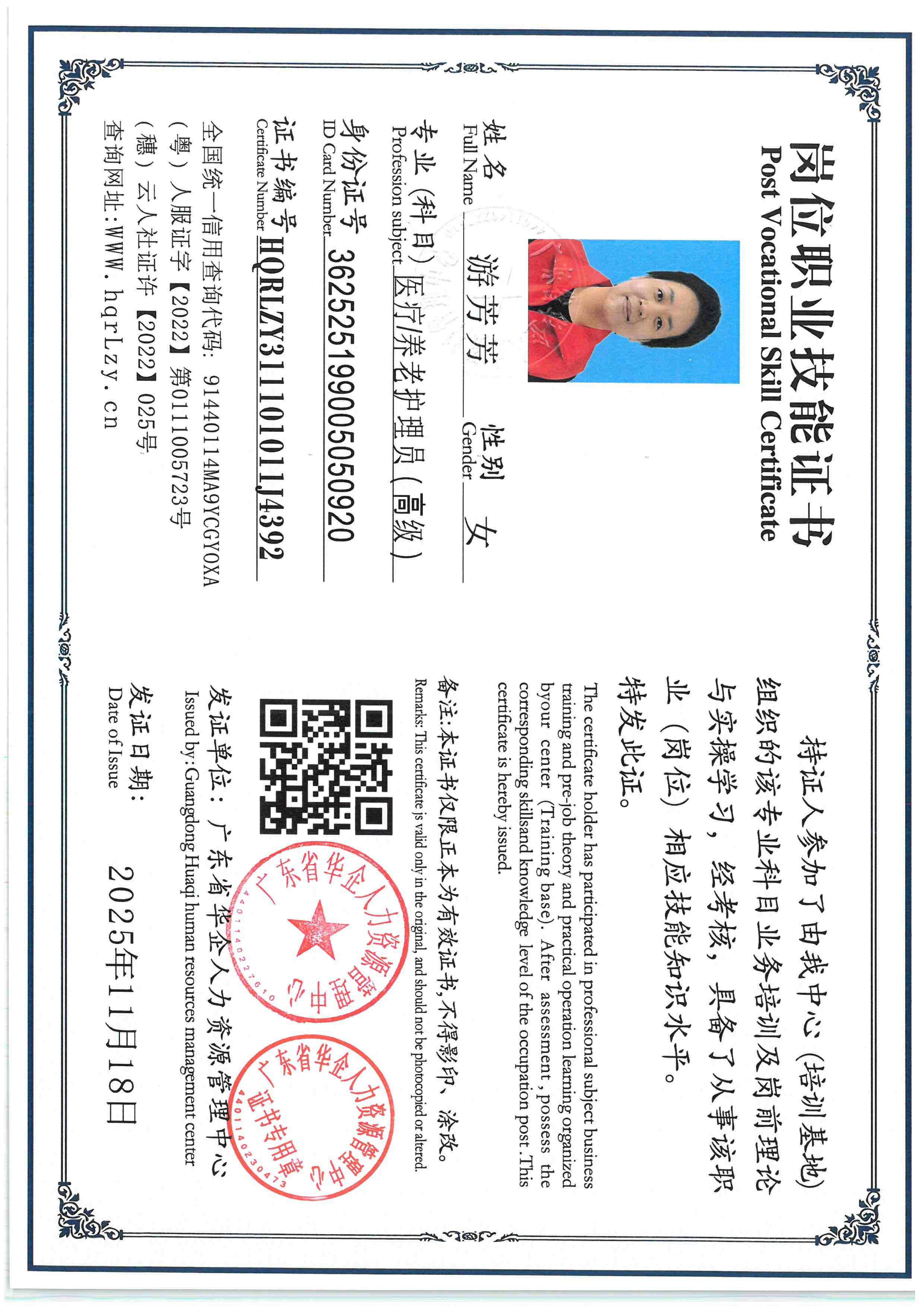 SKM_C36825112118530_0005.jpg