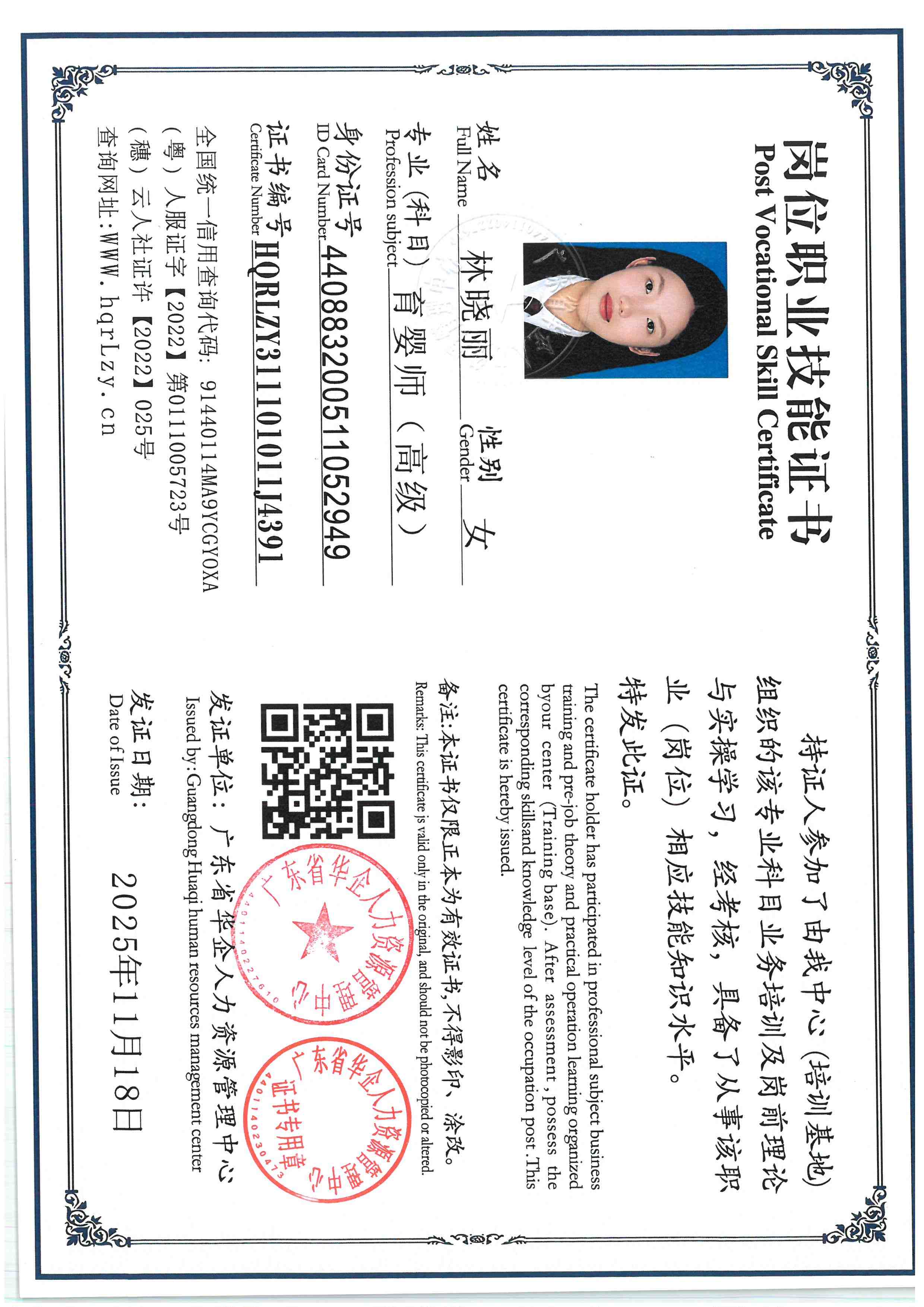 SKM_C36825112118530_0006.jpg
