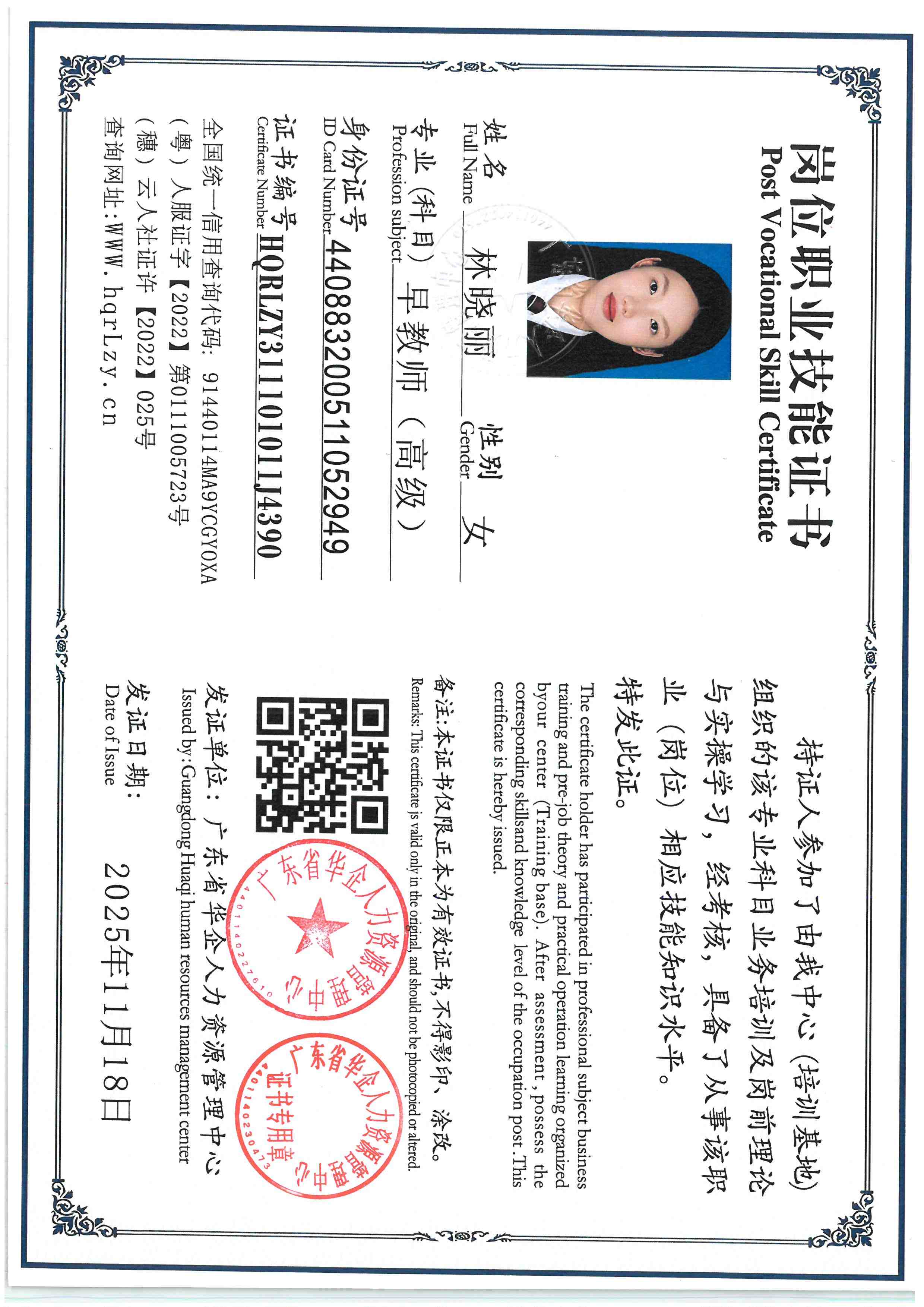 SKM_C36825112118530_0007.jpg