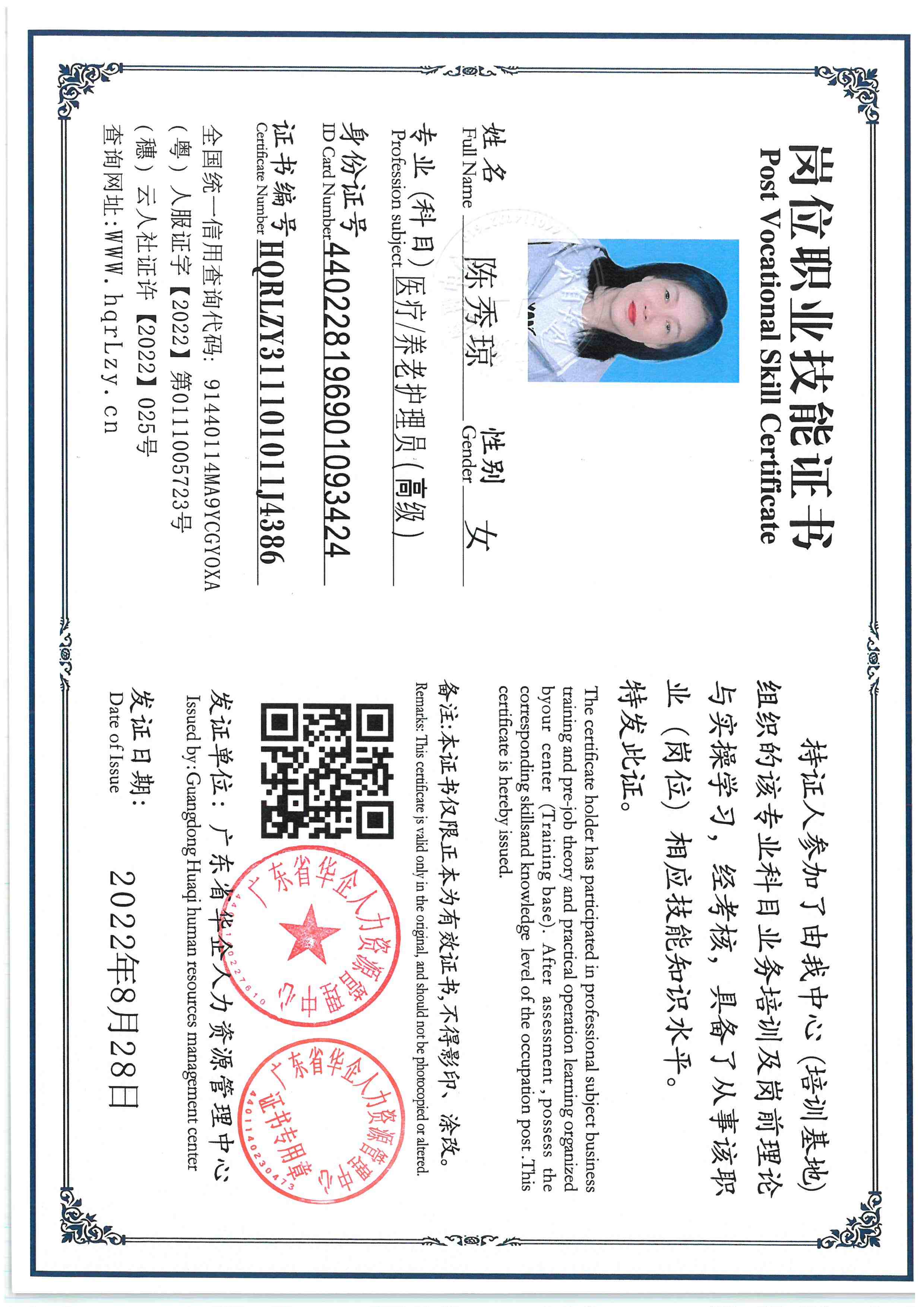 SKM_C36825112118530_0011.jpg