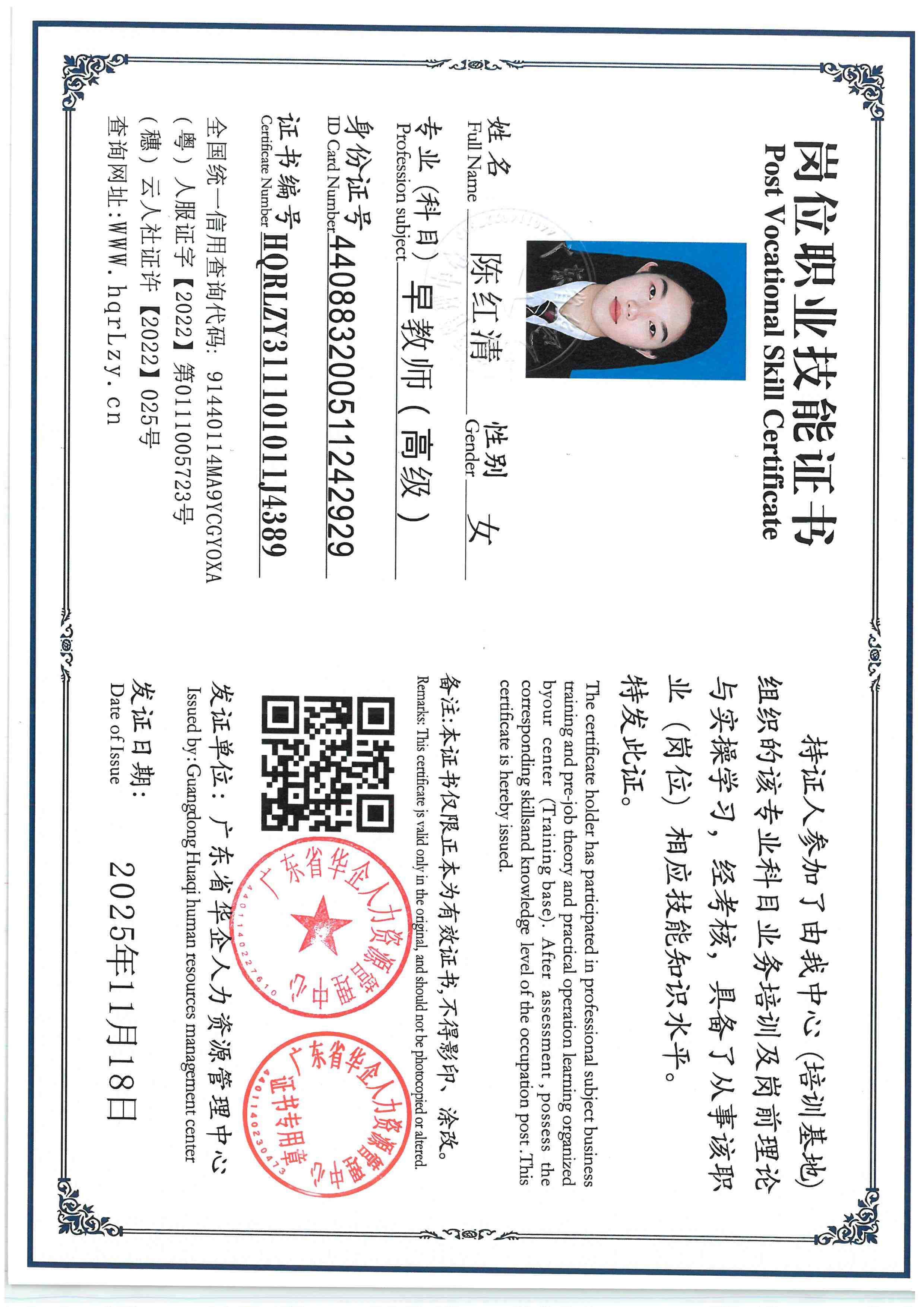 SKM_C36825112118530_0008.jpg