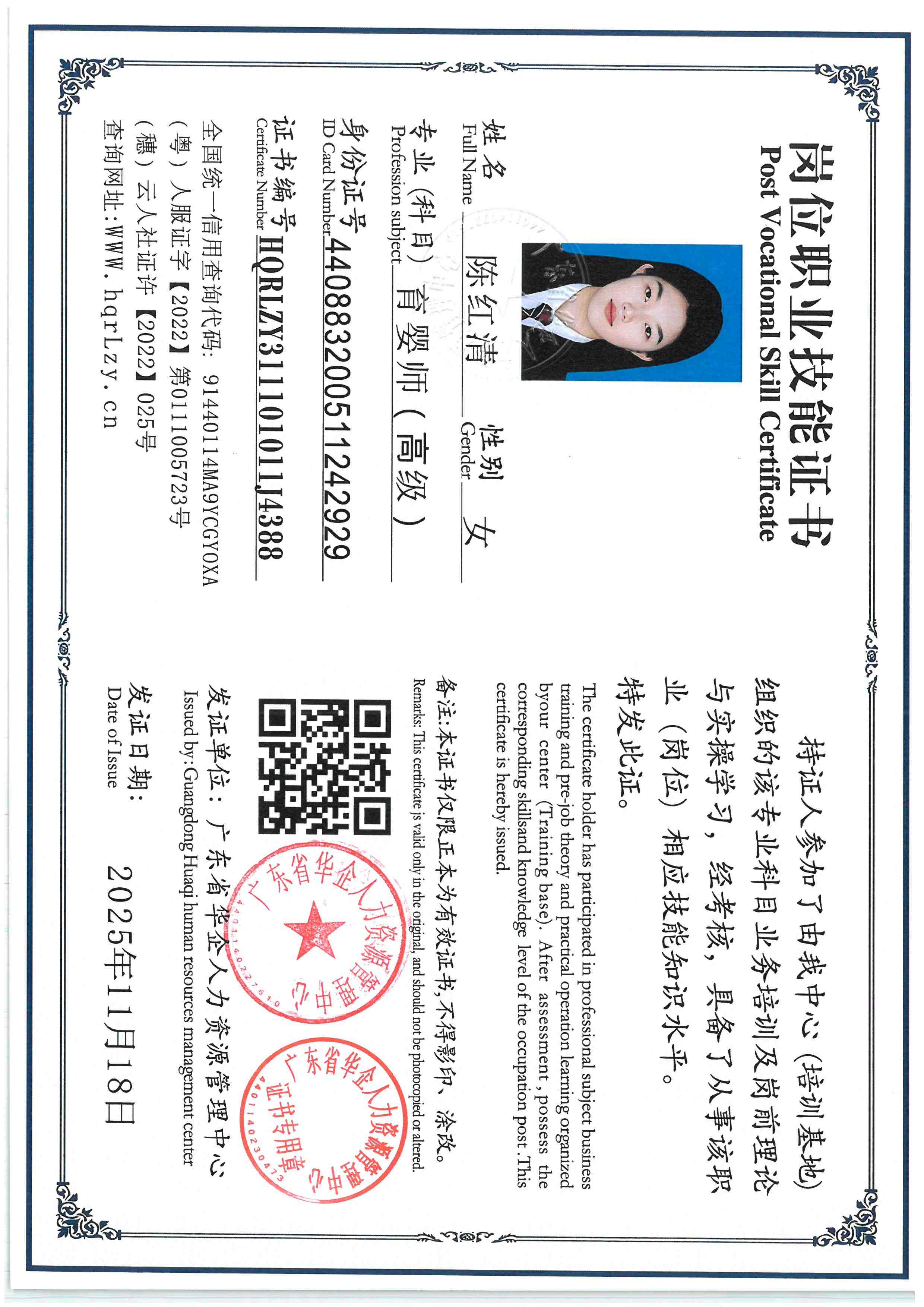 SKM_C36825112118530_0009.jpg
