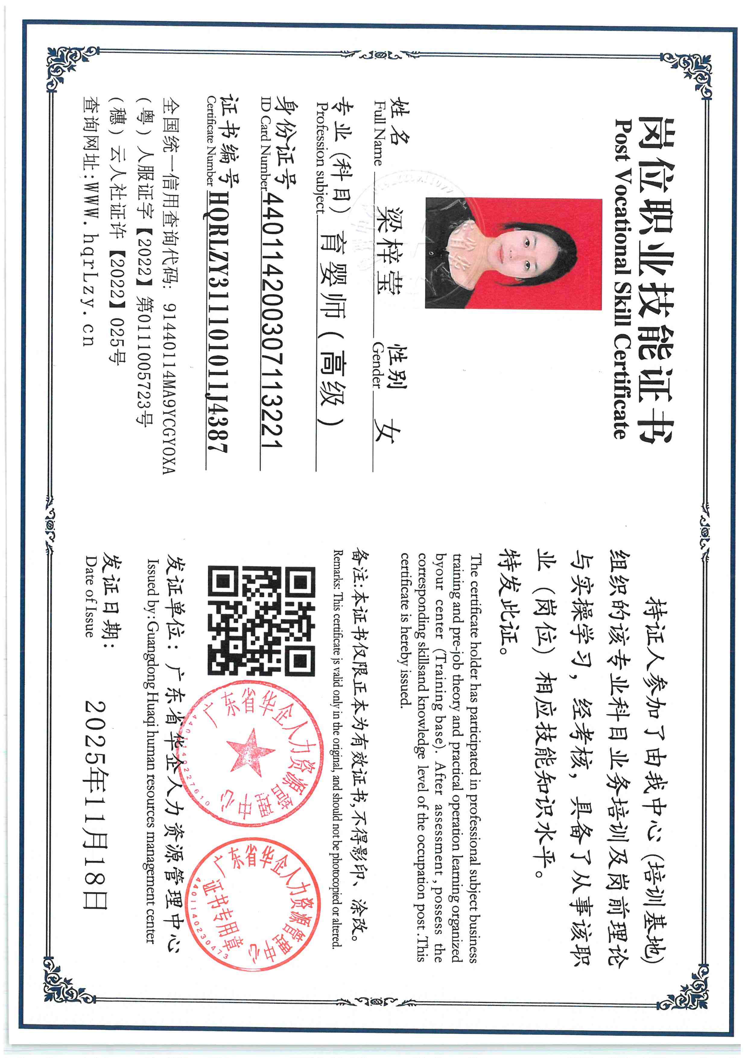 SKM_C36825112118530_0010.jpg
