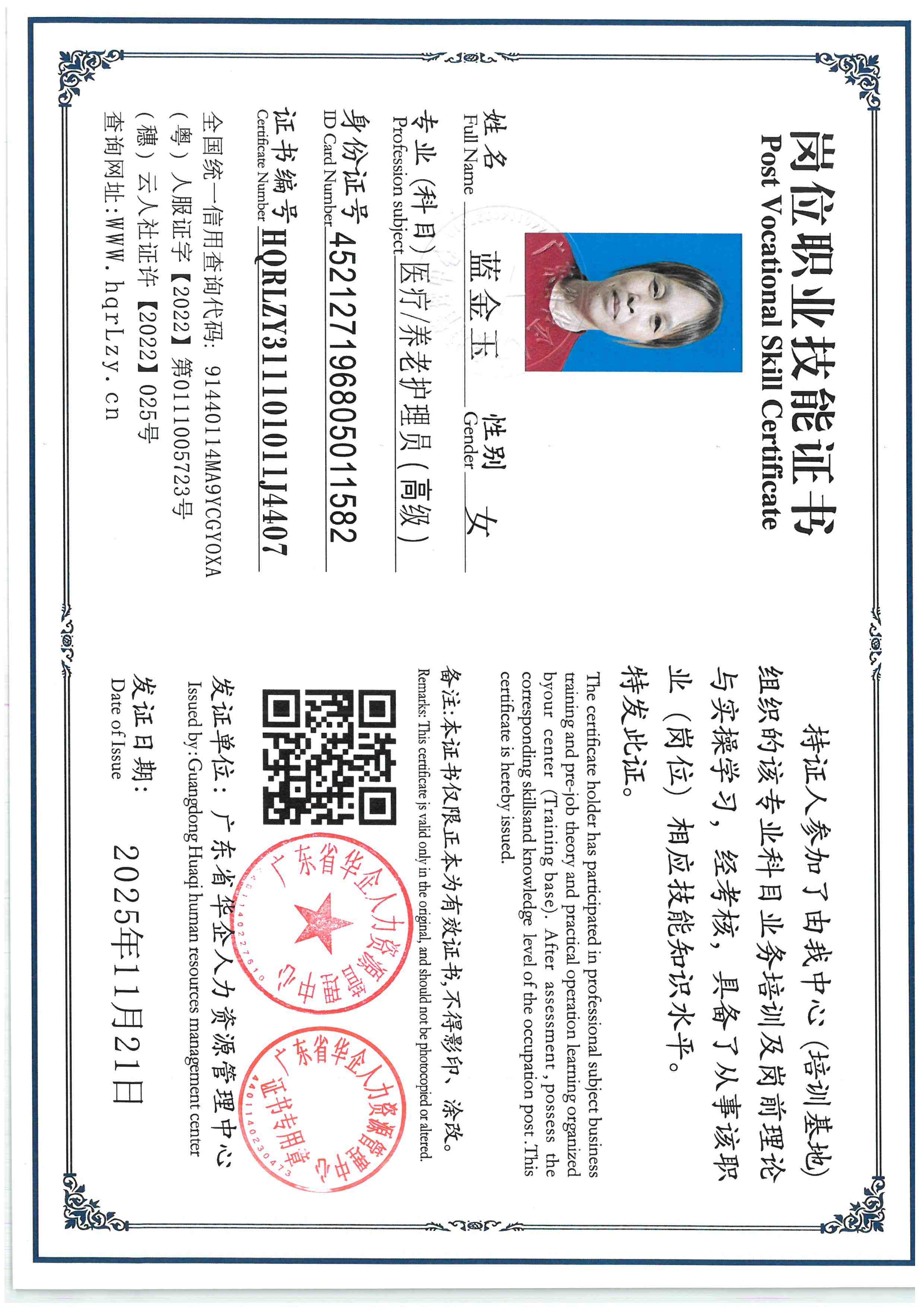 SKM_C36825112216330_0005.jpg