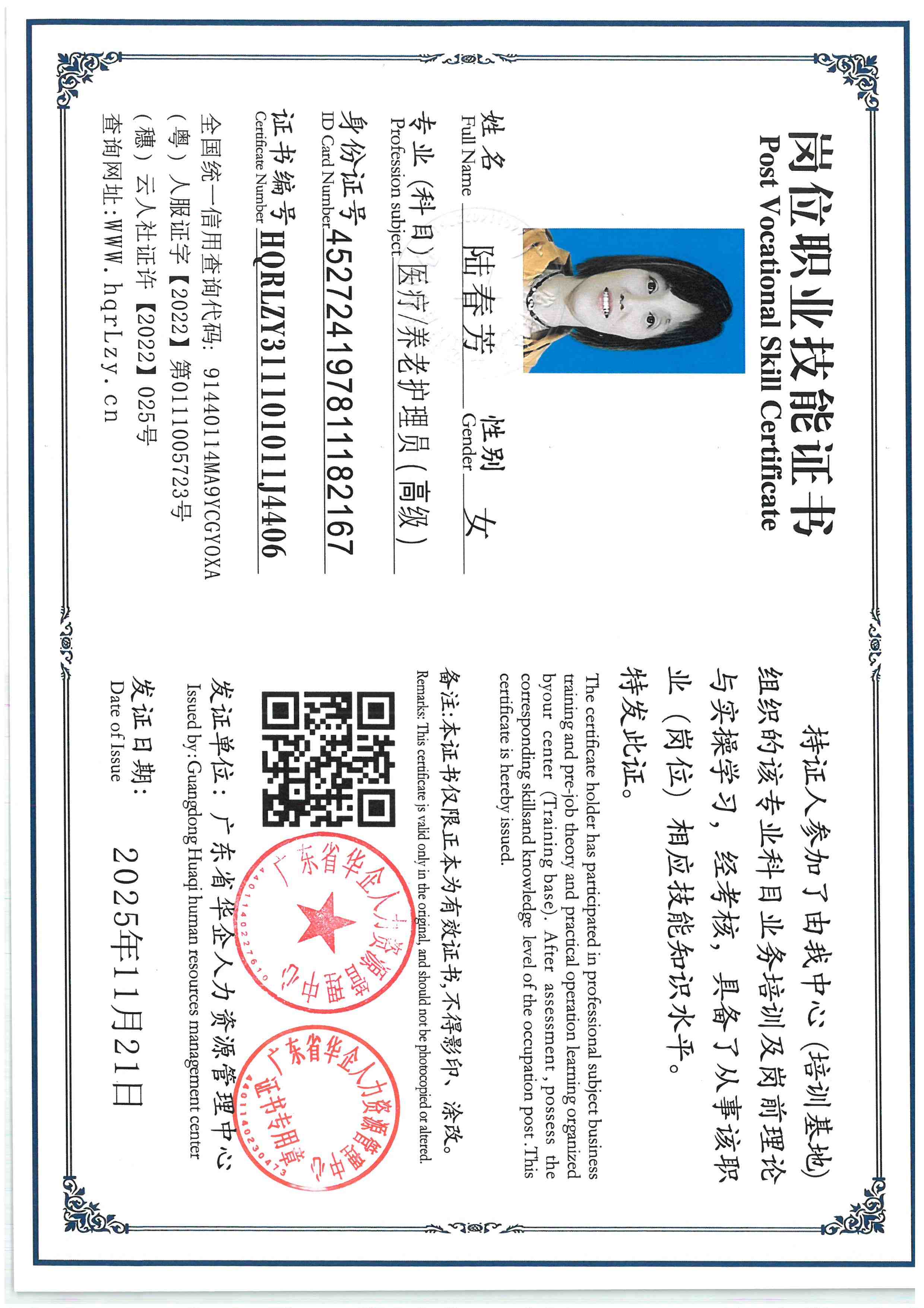 SKM_C36825112216330_0006.jpg