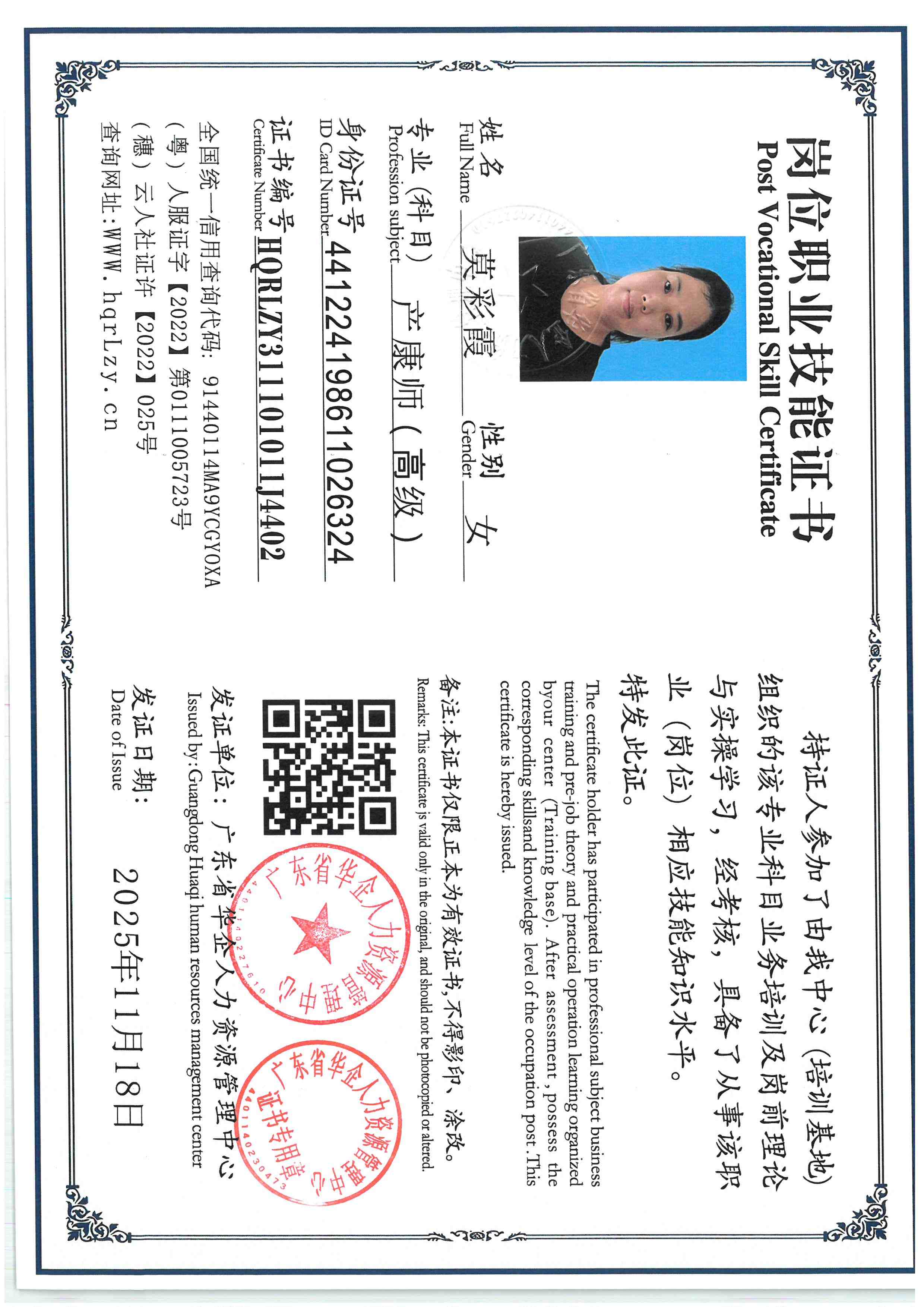 SKM_C36825112216330_0008.jpg