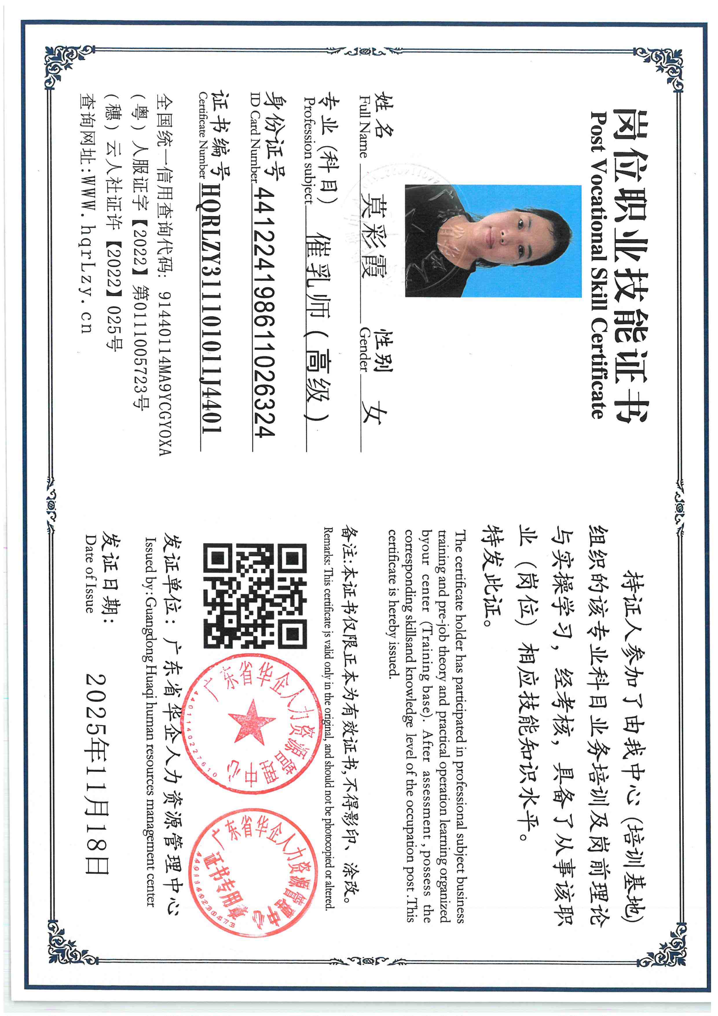 SKM_C36825112216330_0009.jpg