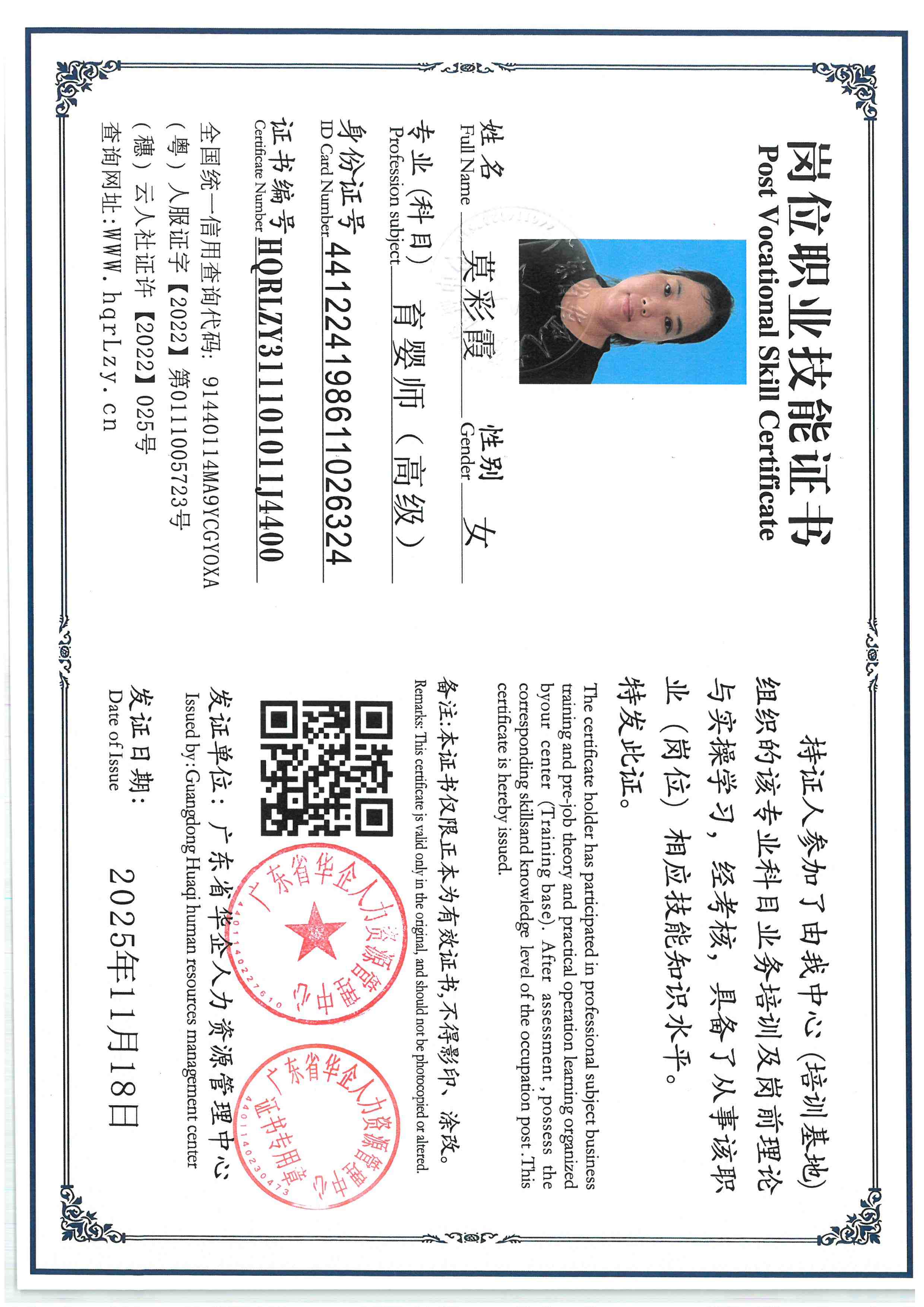 SKM_C36825112216330_0010.jpg