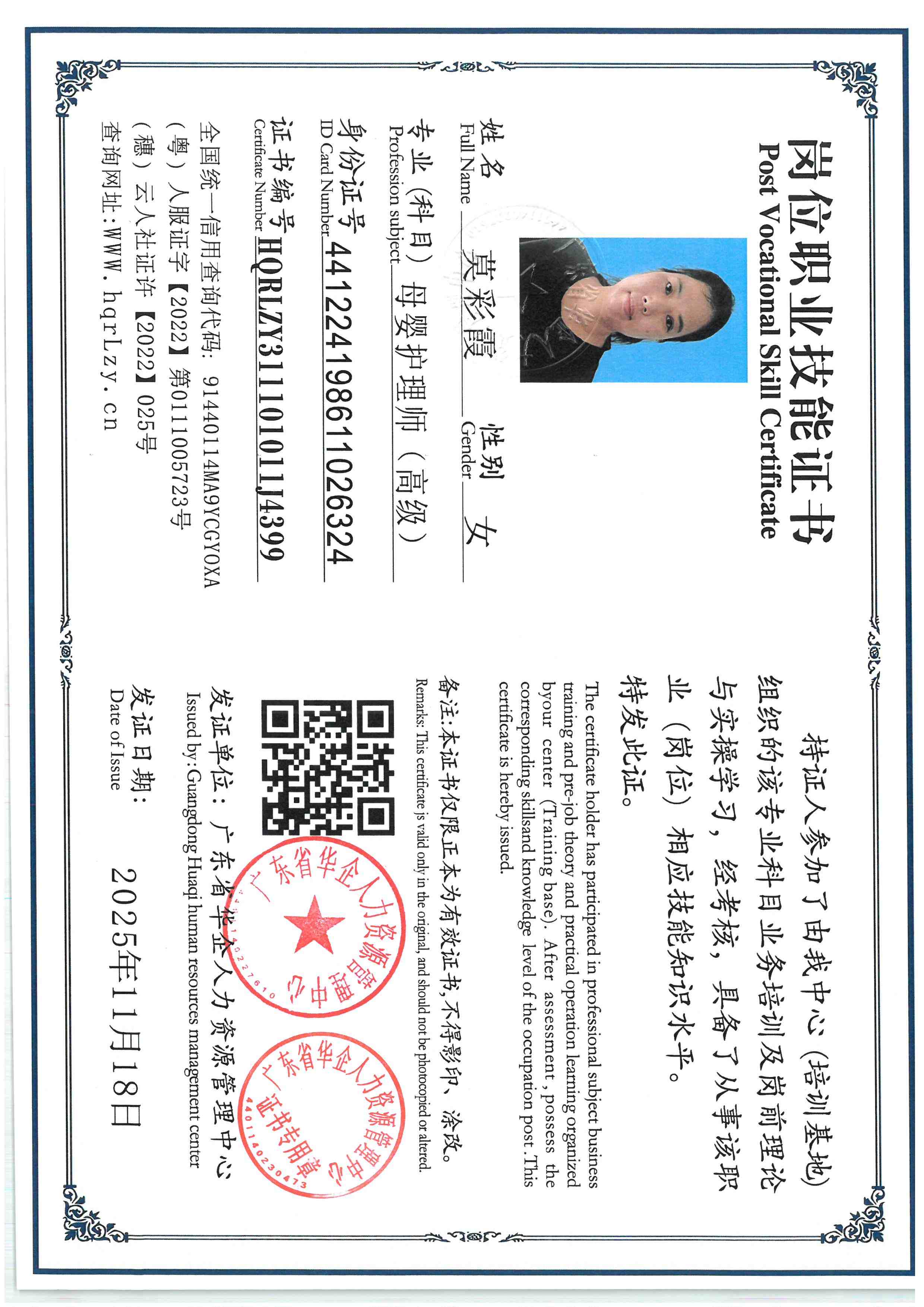 SKM_C36825112216330_0011.jpg