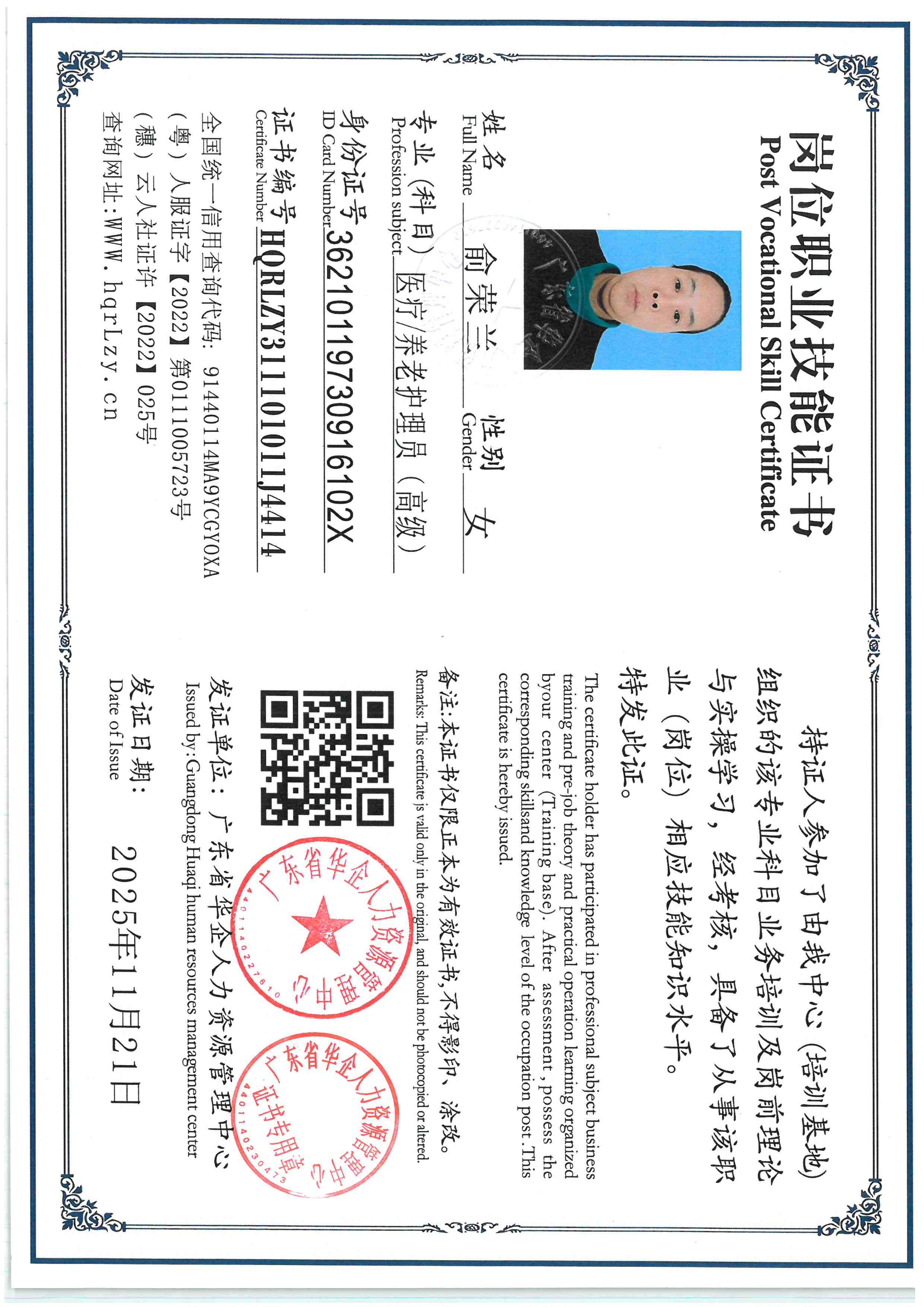 SKM_C36825112220050_0002.jpg