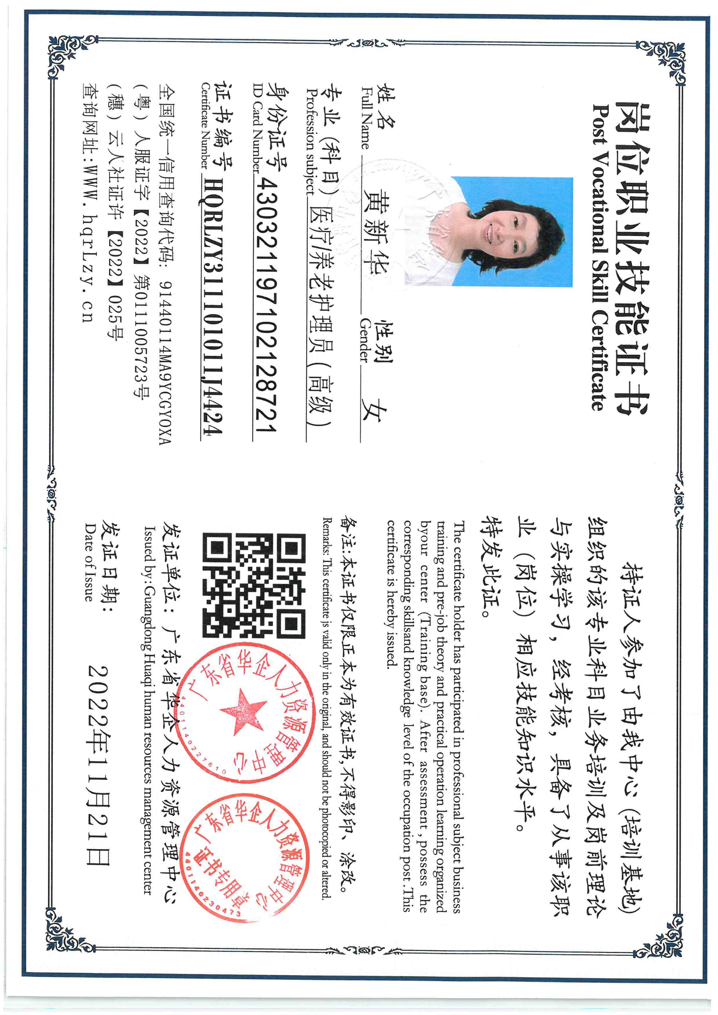 SKM_C36825112315440_0001.jpg