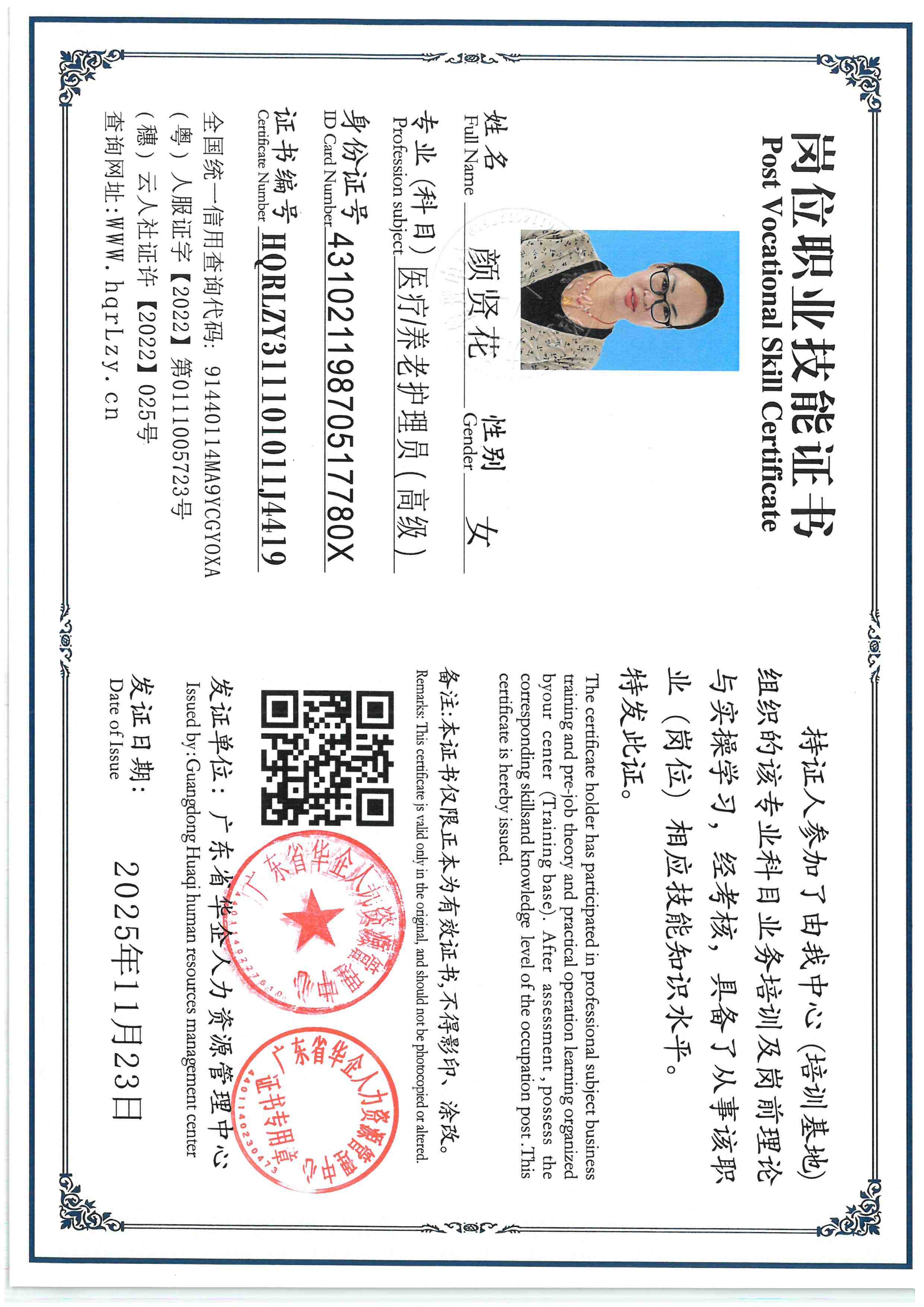 SKM_C36825112315440_0004.jpg