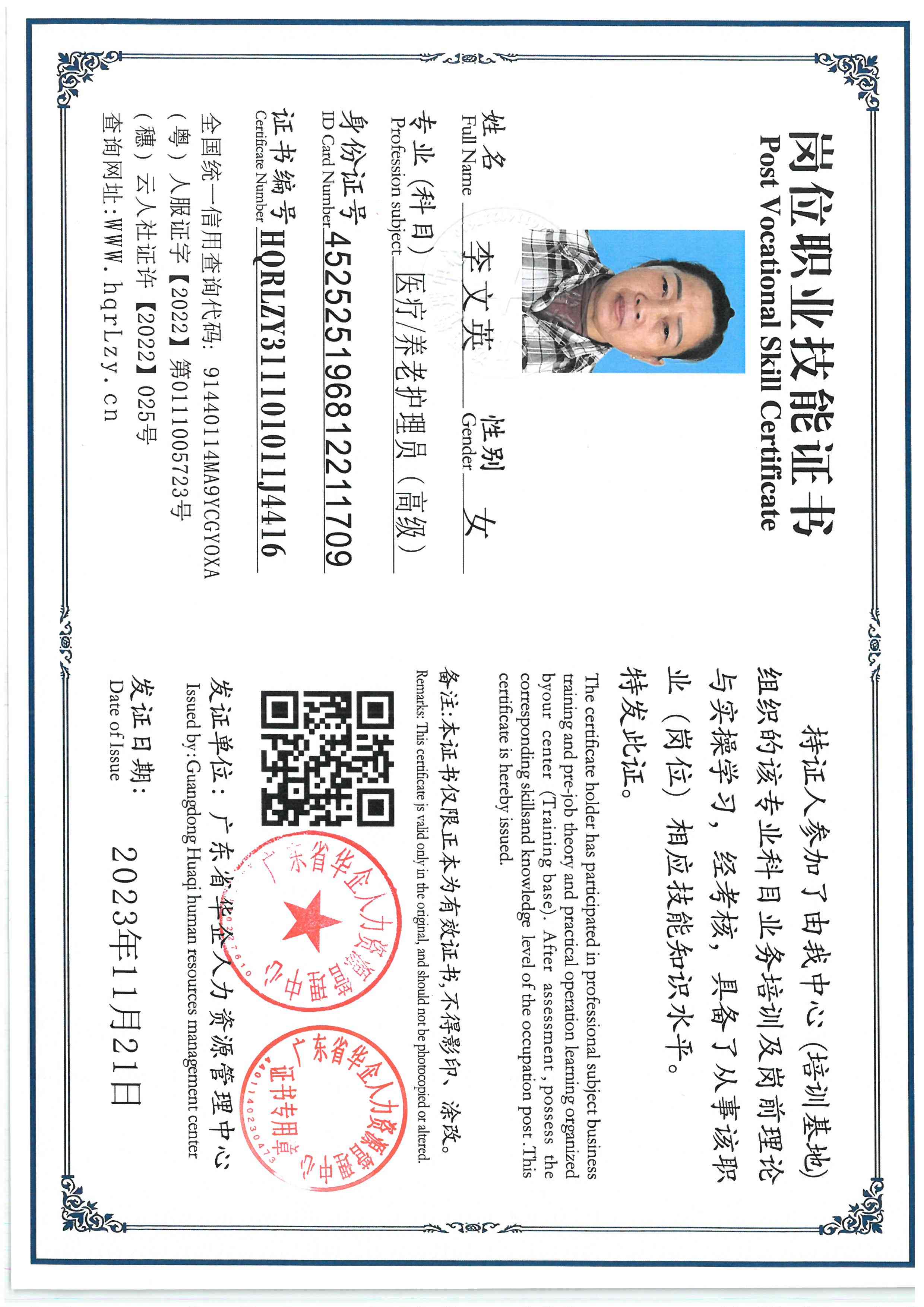 SKM_C36825112315440_0006.jpg
