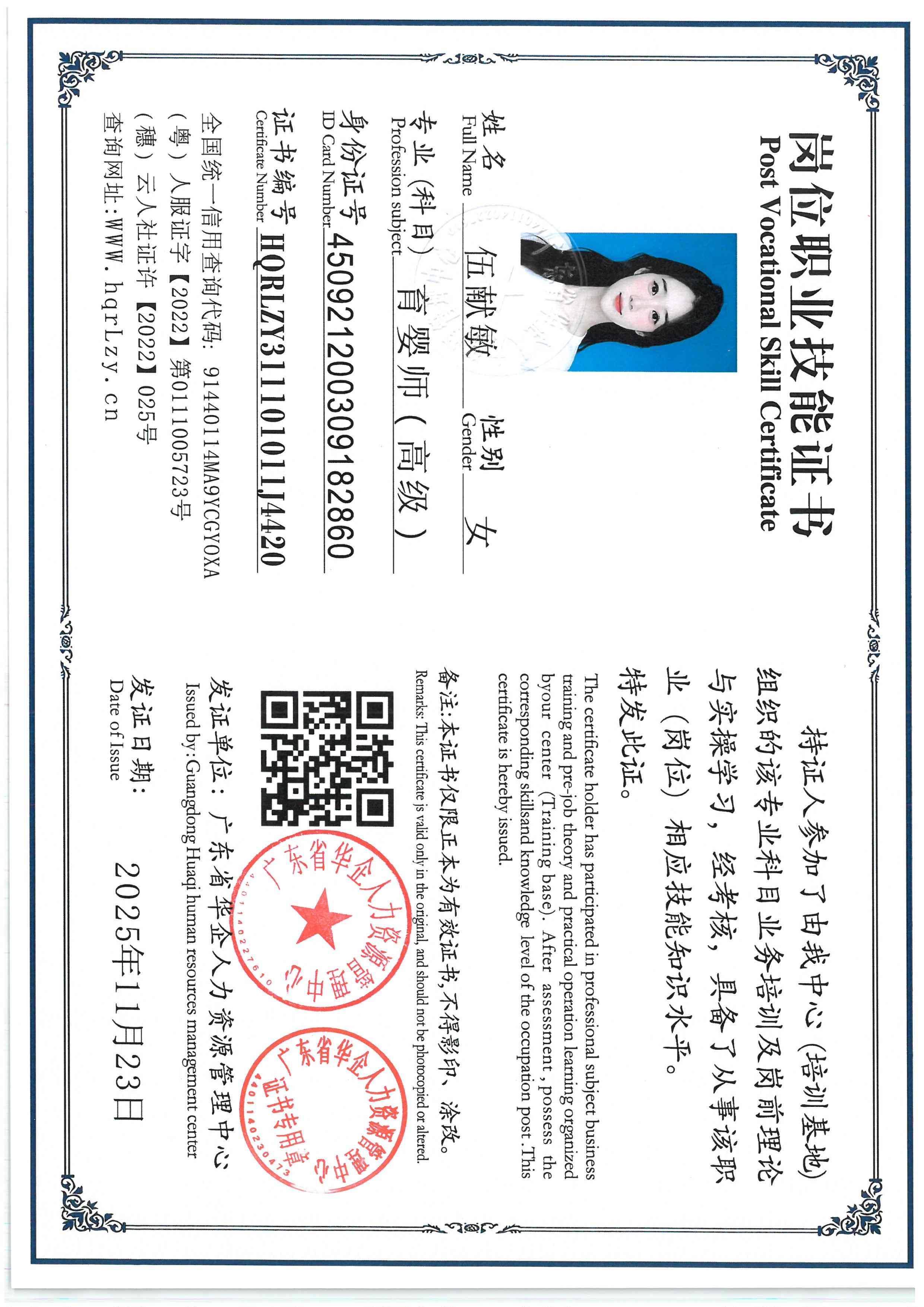 SKM_C36825112315440_0005.jpg