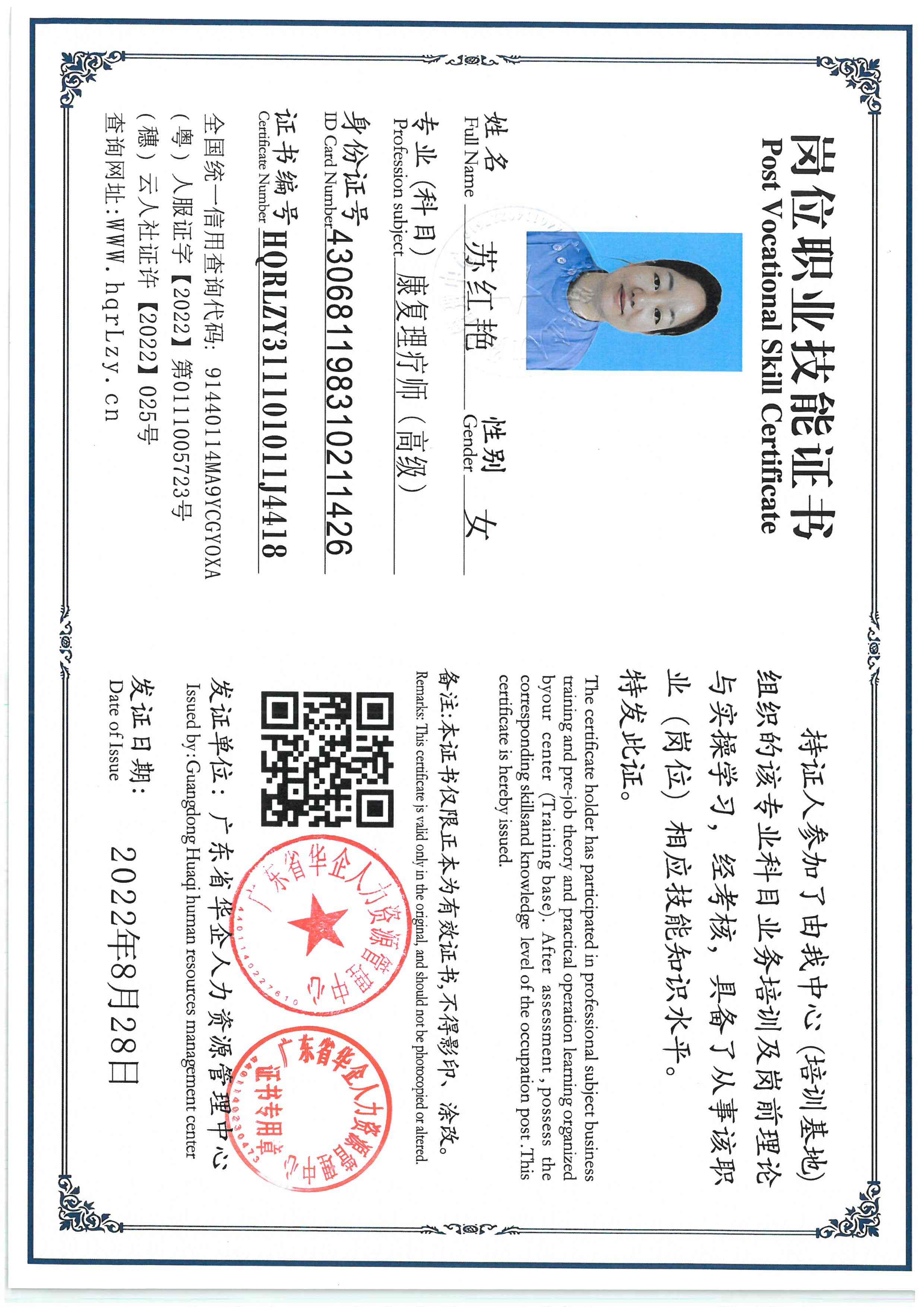 SKM_C36825112315440_0007.jpg