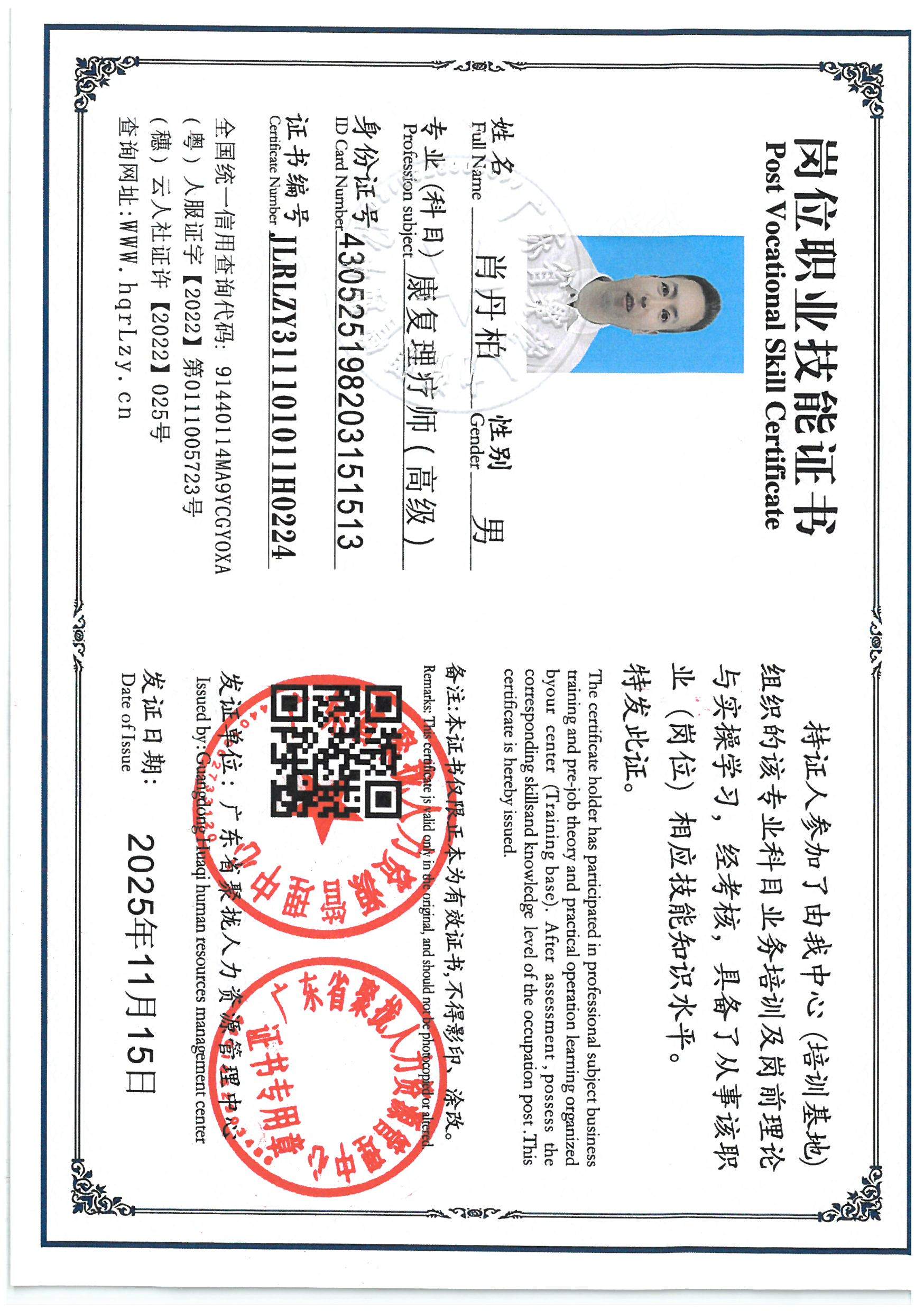 SKM_C36825112318390_0002.jpg