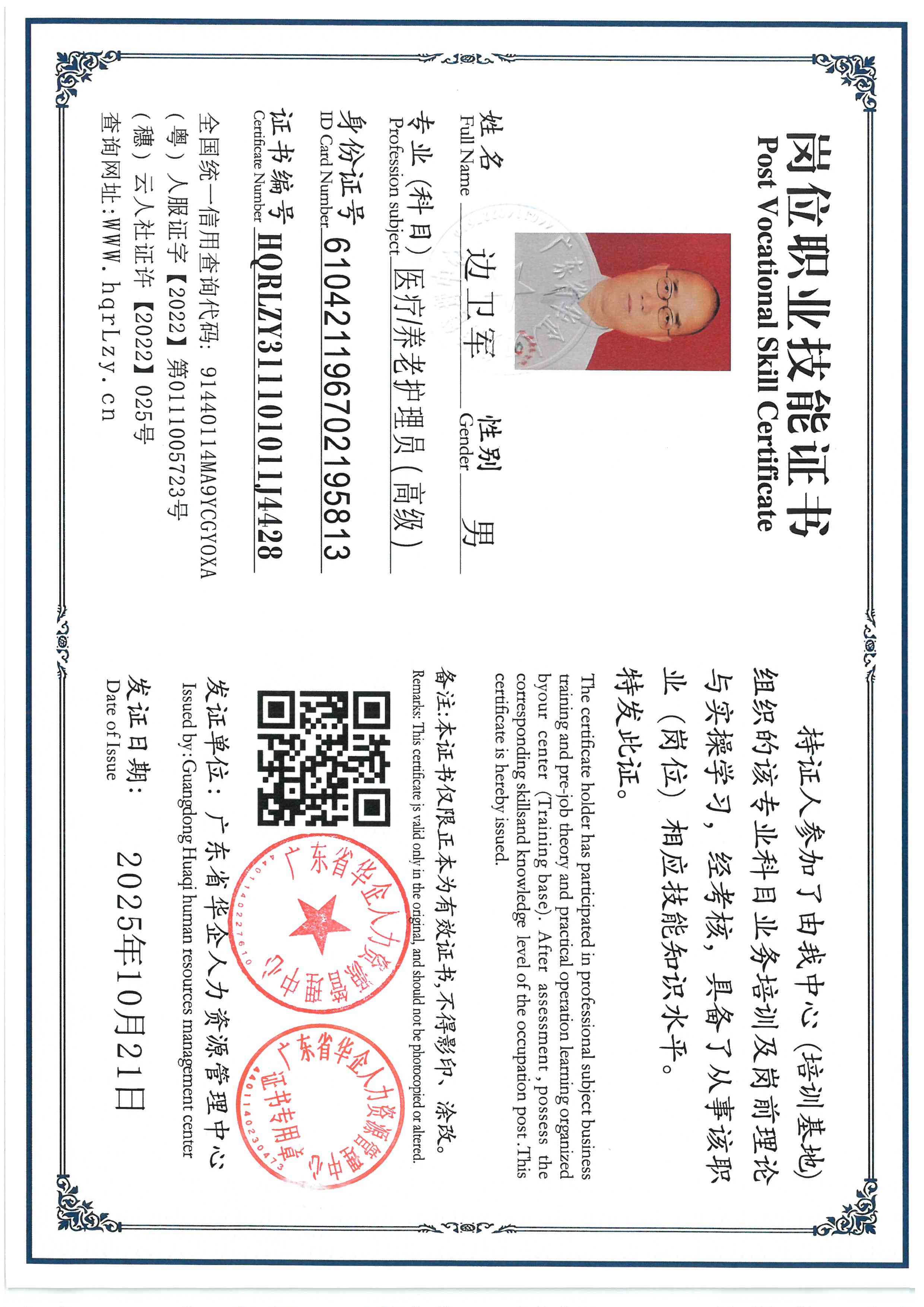 SKM_C36825112417290_0005.jpg