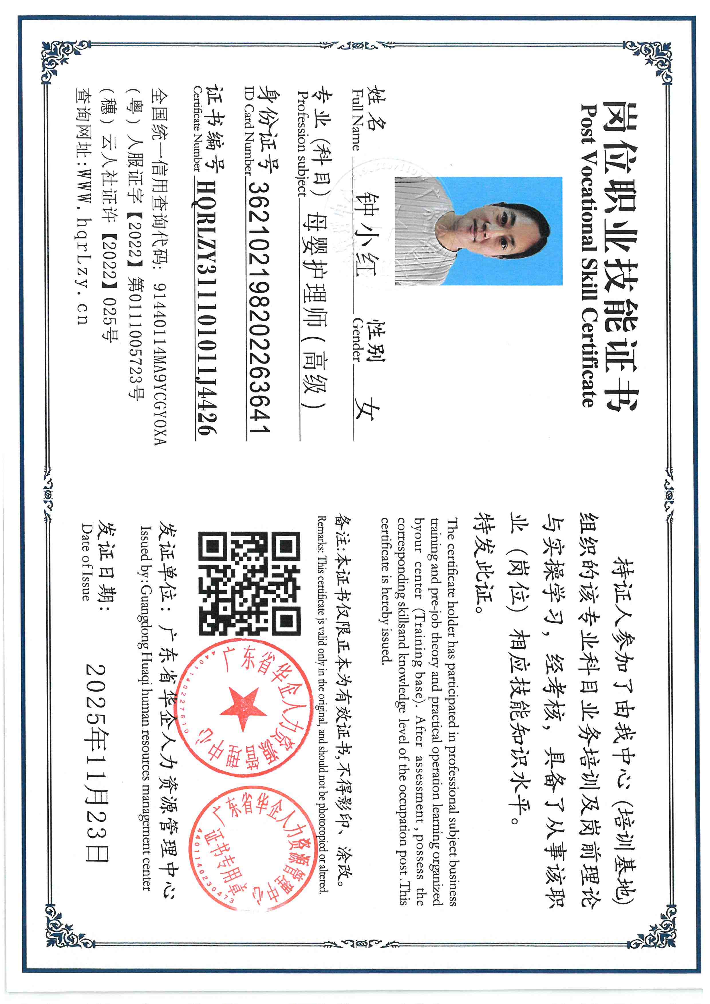 SKM_C36825112417290_0007.jpg