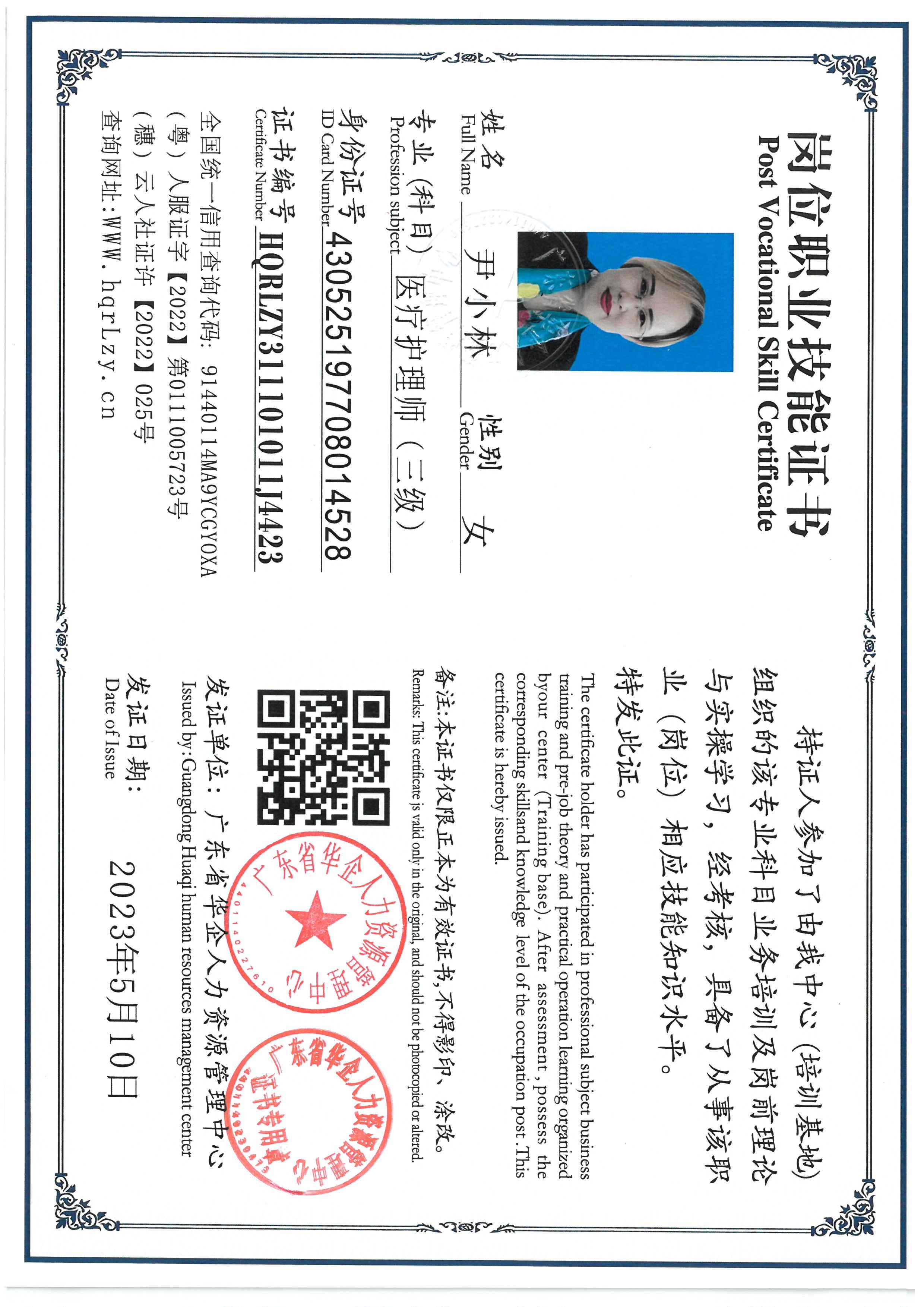 SKM_C36825112417540.jpg