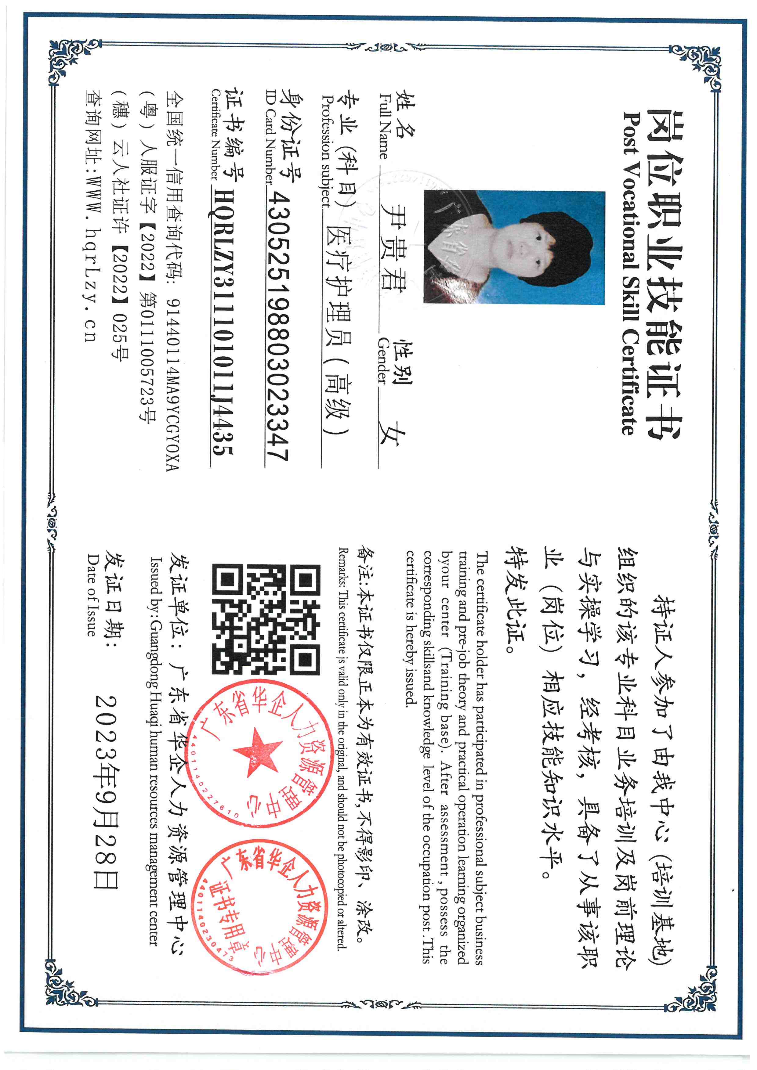 SKM_C36825112418030.jpg