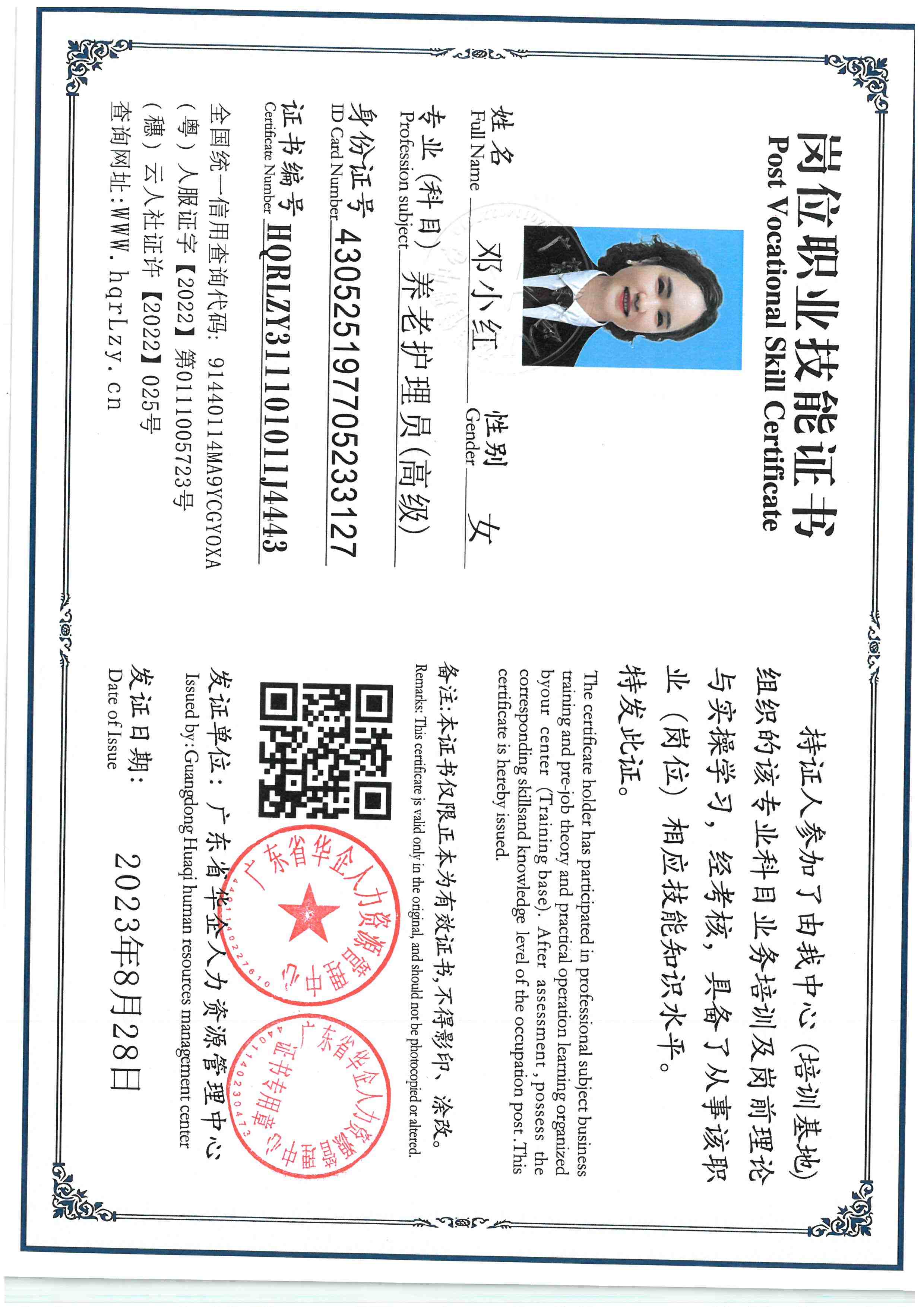 SKM_C36825112511010_0001.jpg