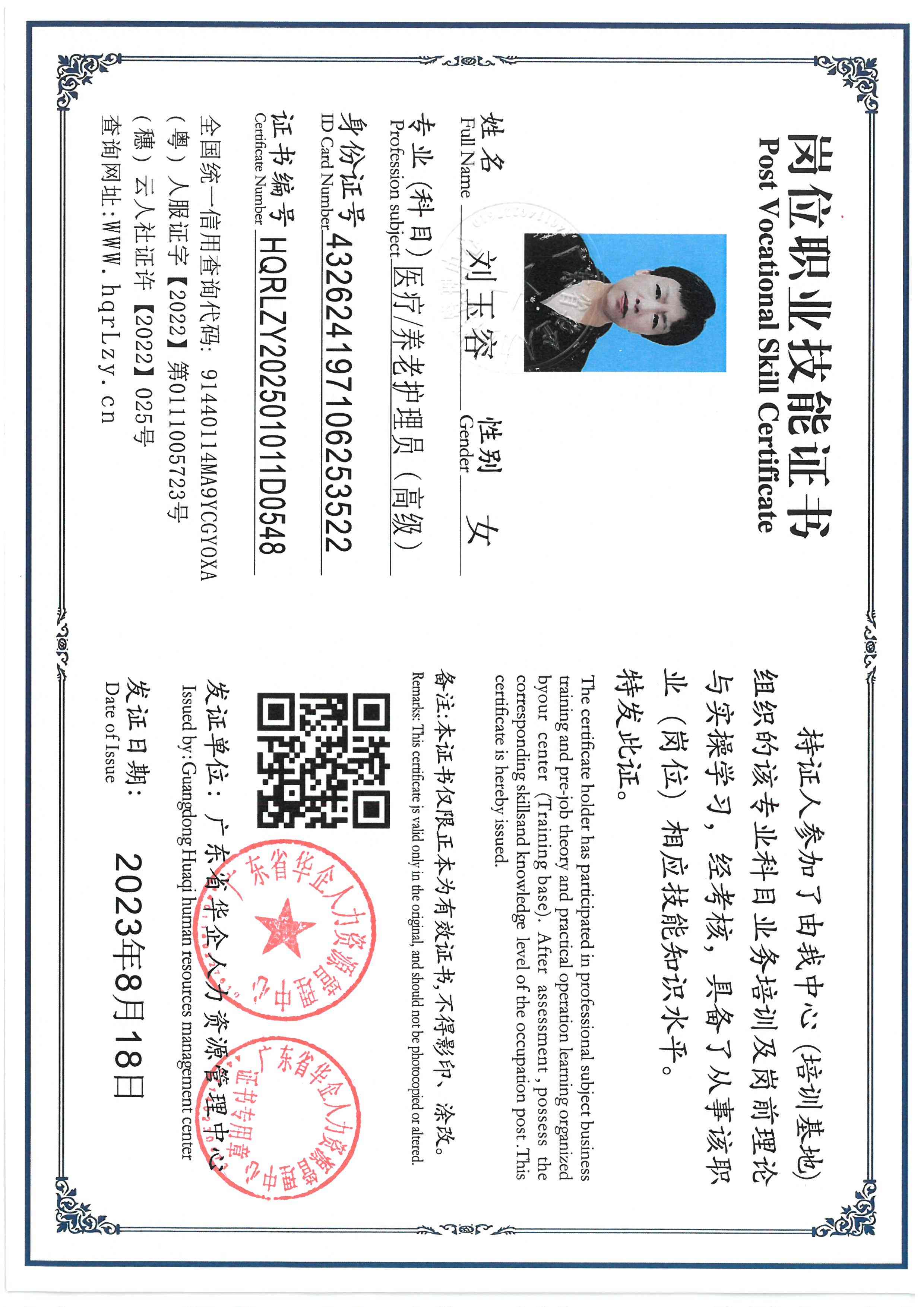 SKM_C36825030614410_0004.jpg