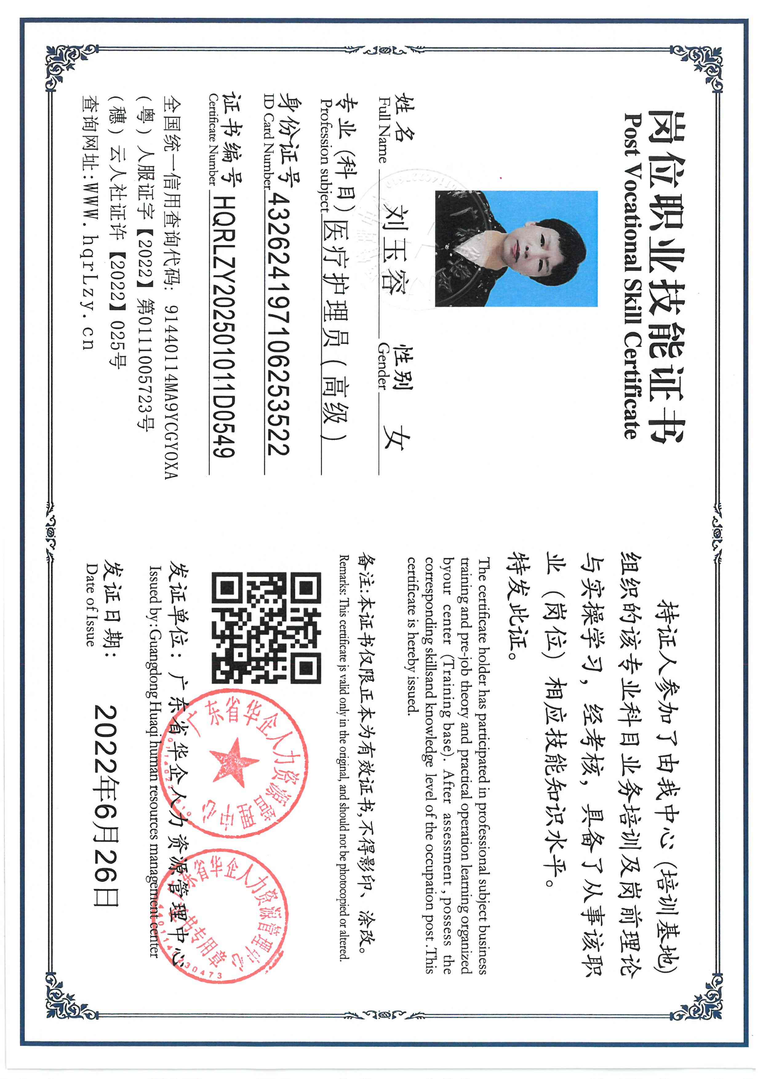 SKM_C36825030614410_0005.jpg